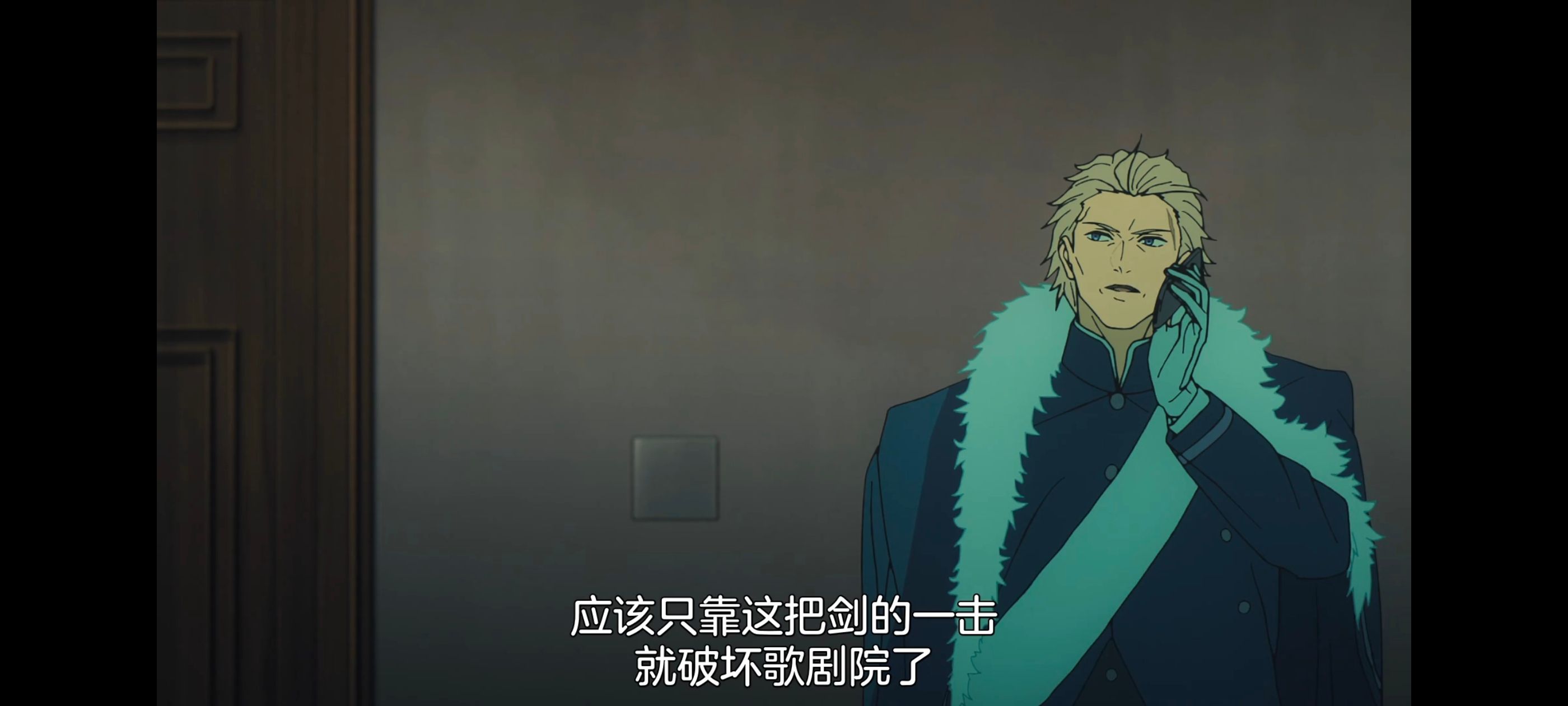 命运奇异赝品,FatestrangeFake,动画,动漫,番剧,ACG