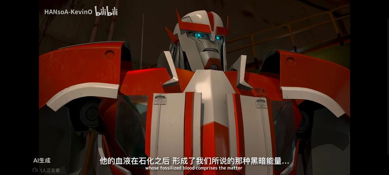 变形金刚,变形金刚领袖之证,动画,动漫,番剧,ACG