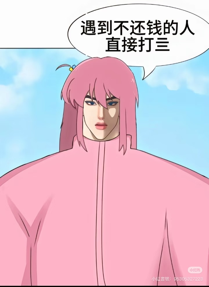 蓝与白工作室,星空栏目