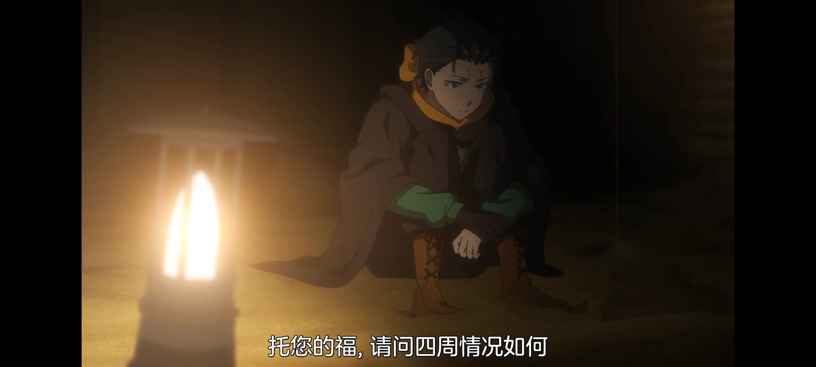 从零开始的异世界生活,异世界,动画,动漫,番剧,二次元