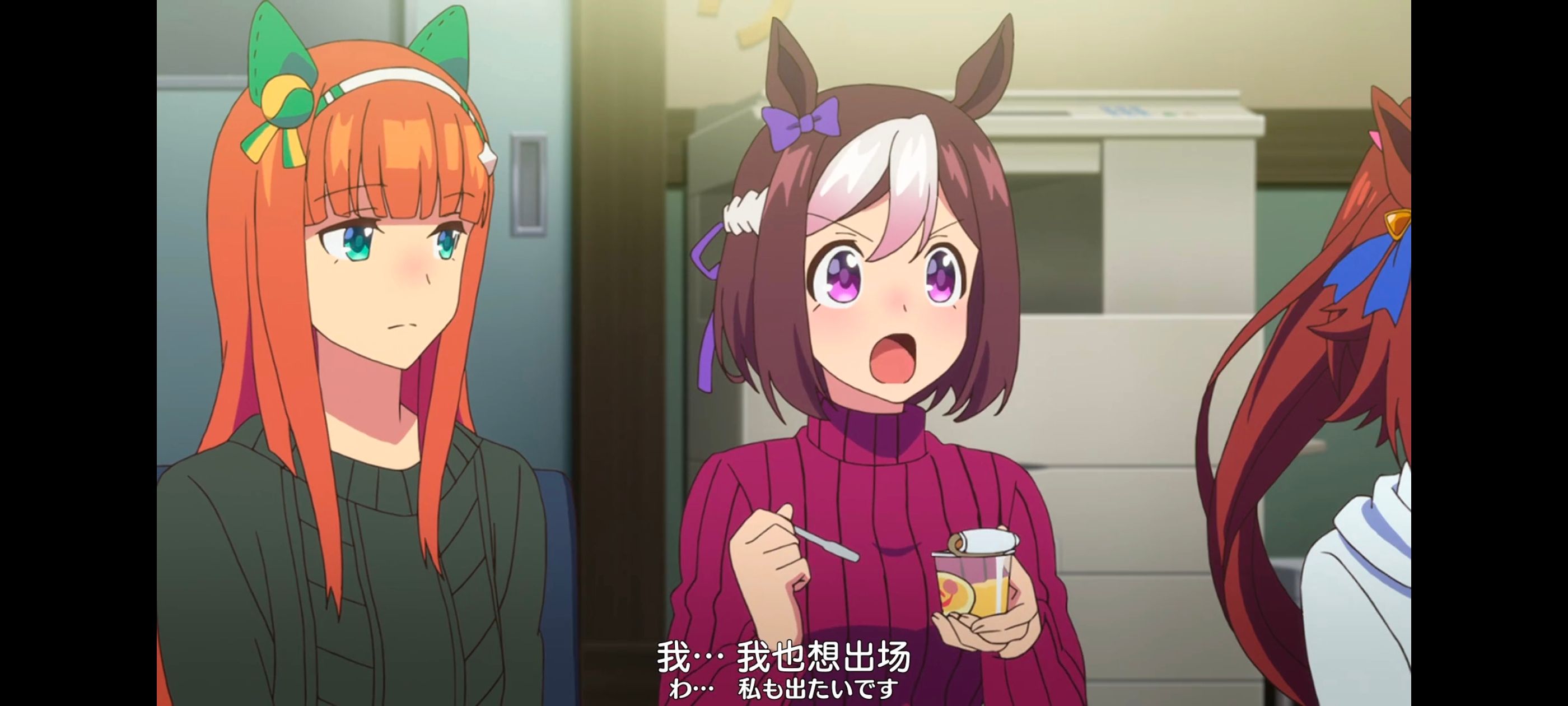 赛马娘,赛马娘PrettyDreby,动画,动漫,番剧,ACG