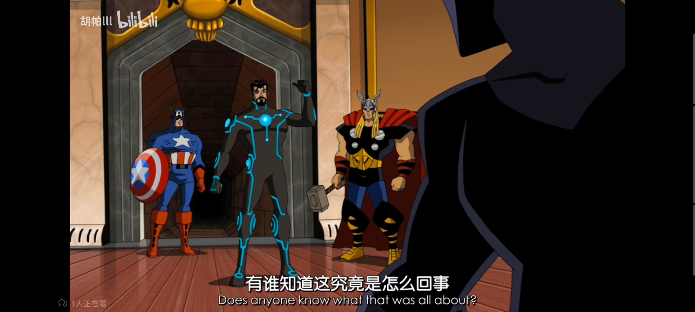 复仇者世上最强英雄组合,复仇者联盟,超级英雄,动画,动漫,番剧,ACG