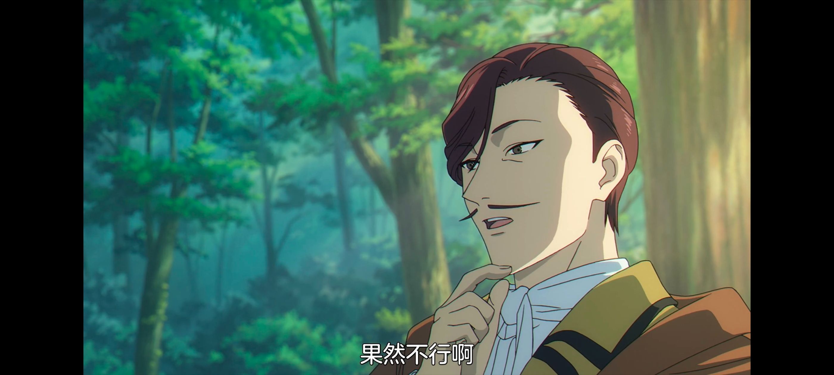 葬送的芙莉莲,动画,动漫,番剧,ACG