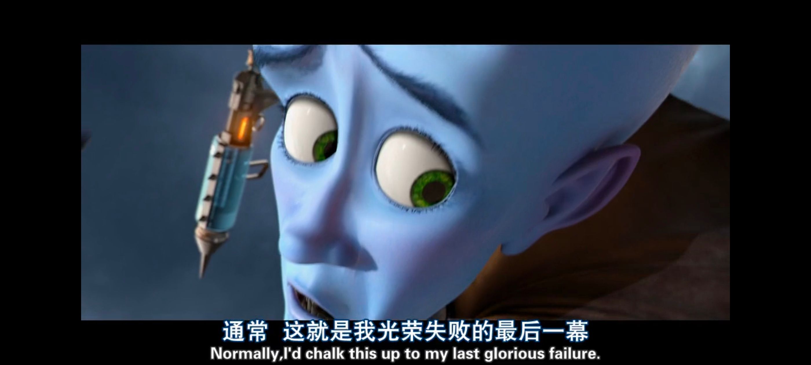 超级大坏蛋,思维大师,动画电影,动画,动漫,欧美动画,欧美动漫,ACG