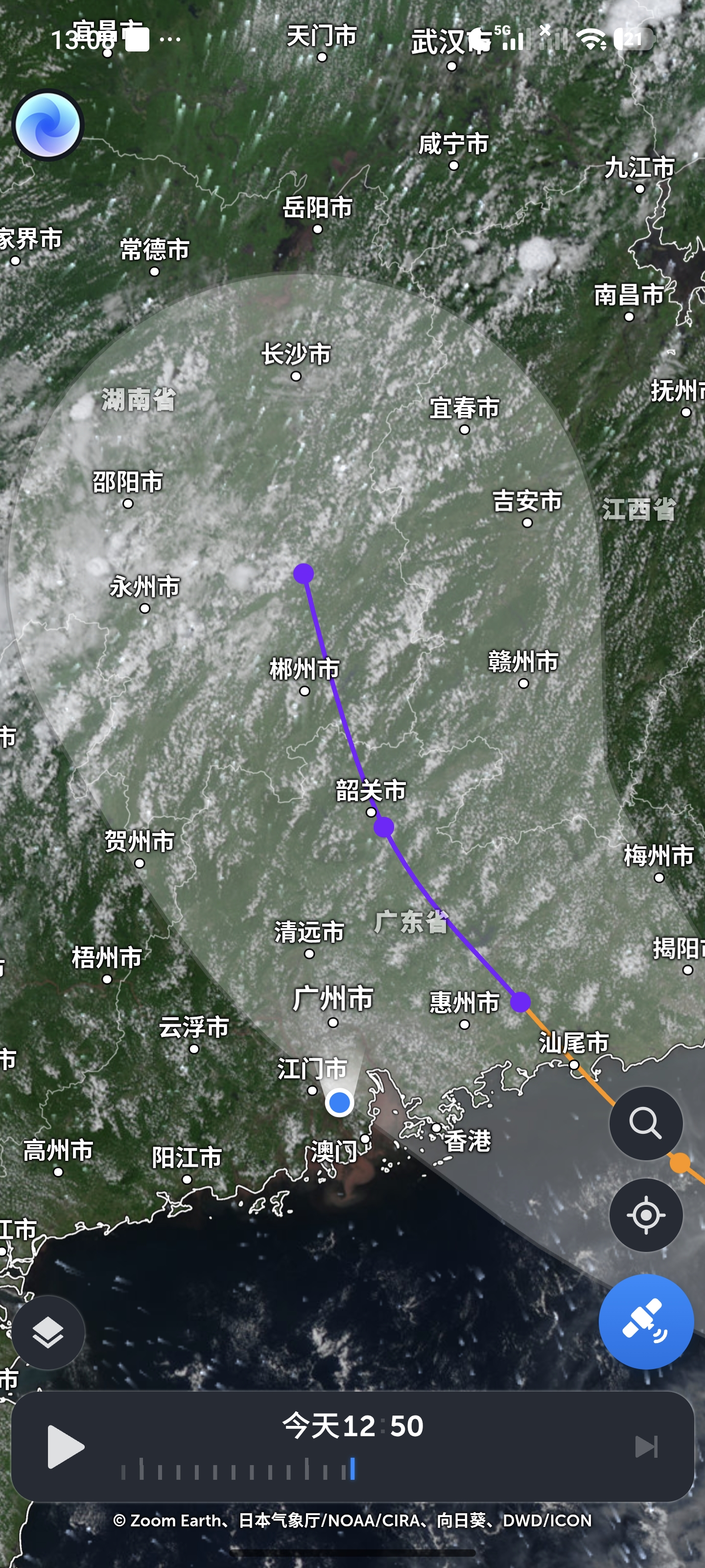 台风,天气,情况,最新