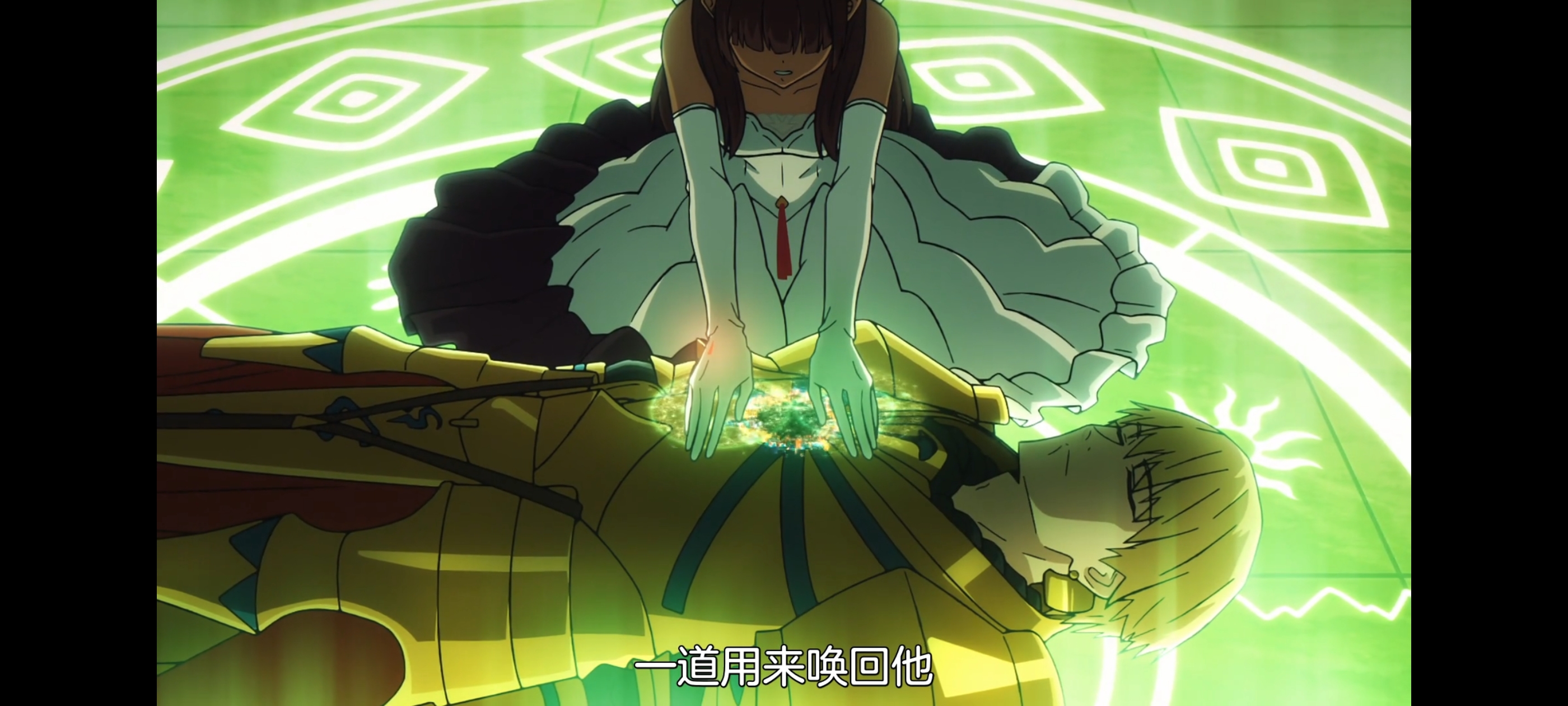 命运奇异赝品,FATE,FatestrangeFake,动画,动漫,番剧,二次元,ACG