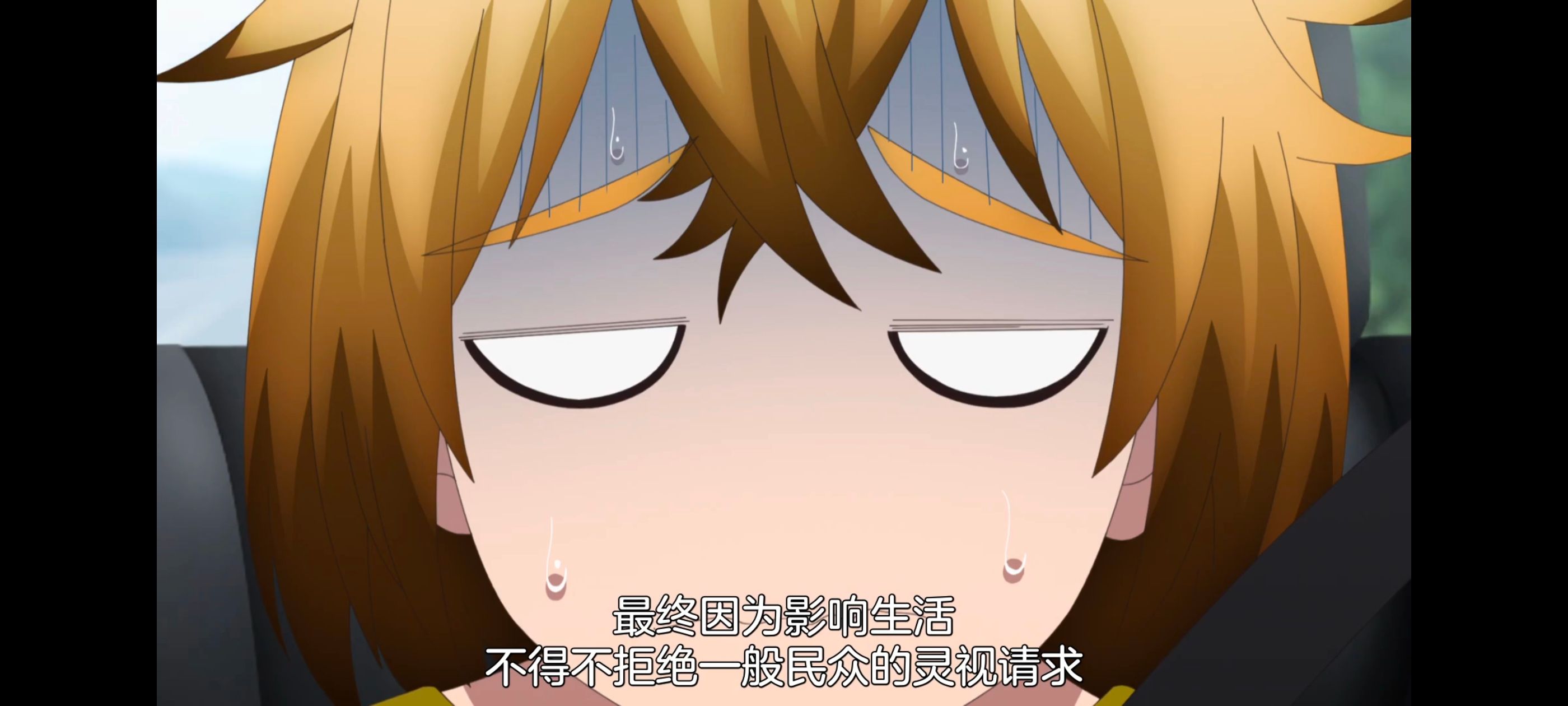 神八小妹并不可怕,小伽椰并不可怕,动画,动漫,番剧,ACG