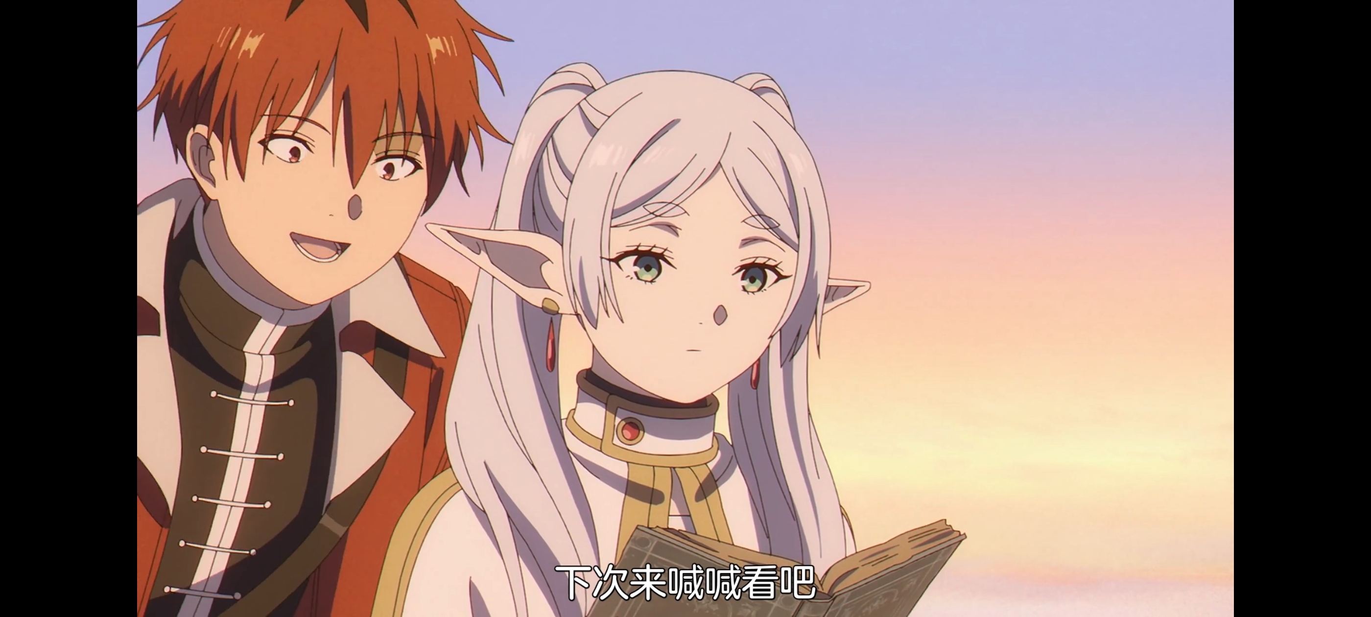 葬送的芙莉莲,动画,动漫,番剧,二次元,ACG