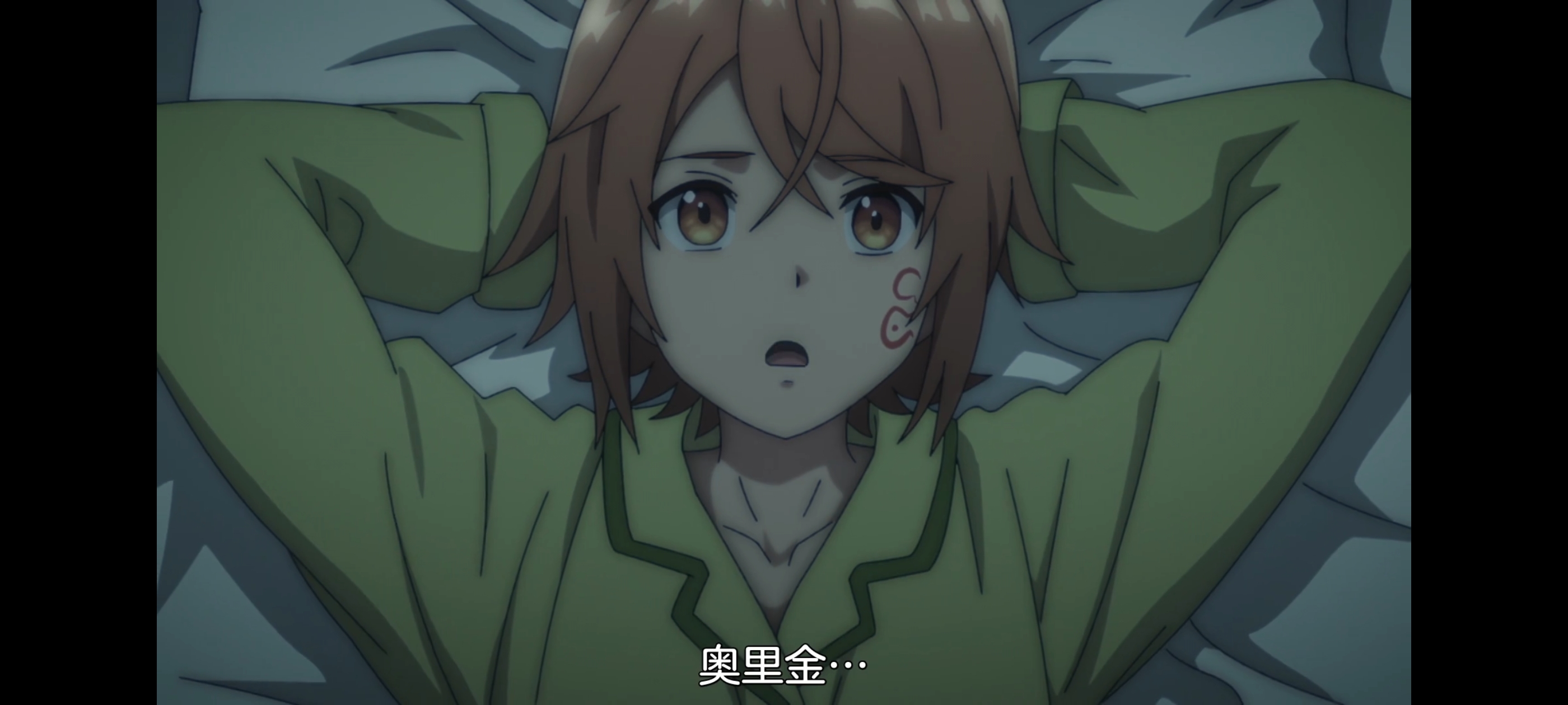 凭你也想讨伐魔王,动画,动漫,番剧,二次元,ACG