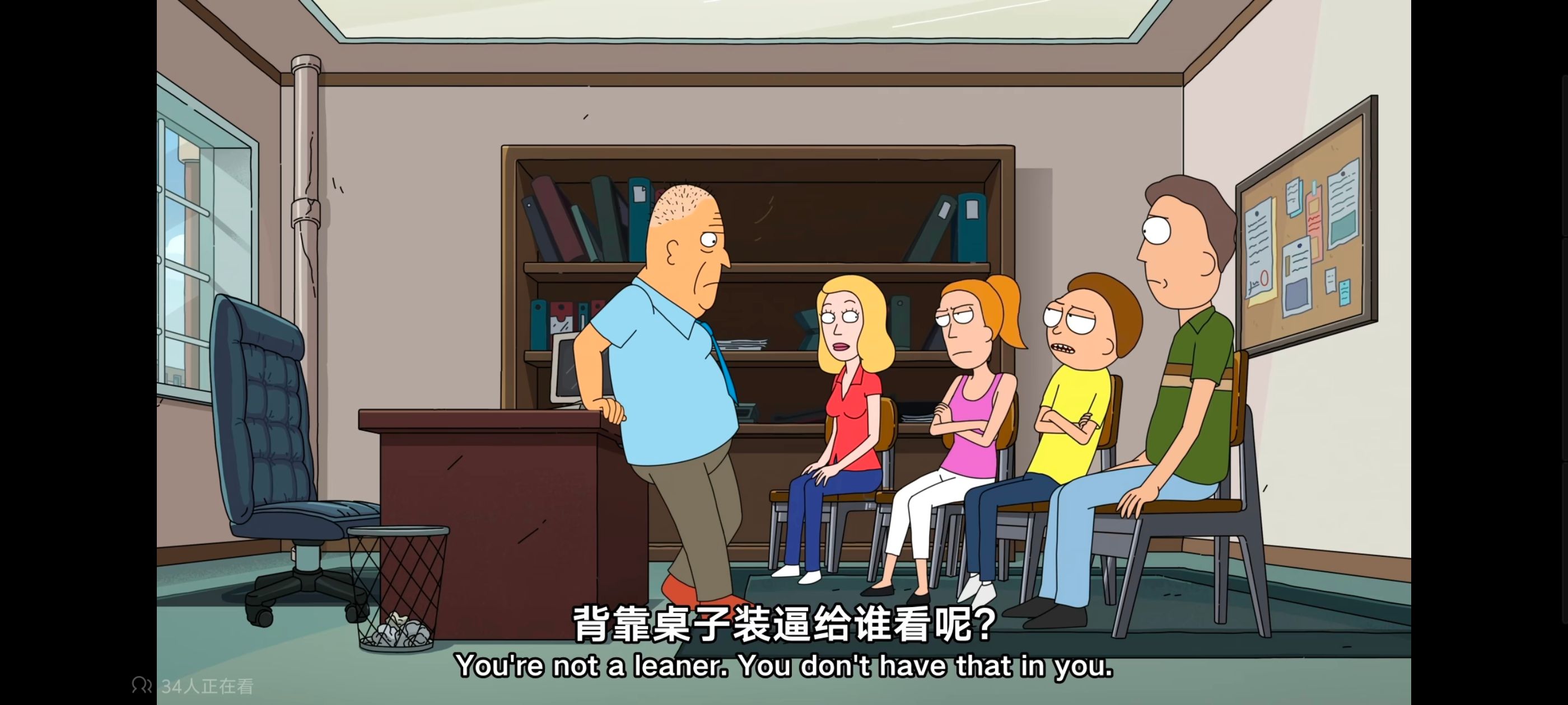 瑞克和莫蒂,瑞克与莫蒂,动画,动漫,番剧,美漫,ACG,欧美动漫