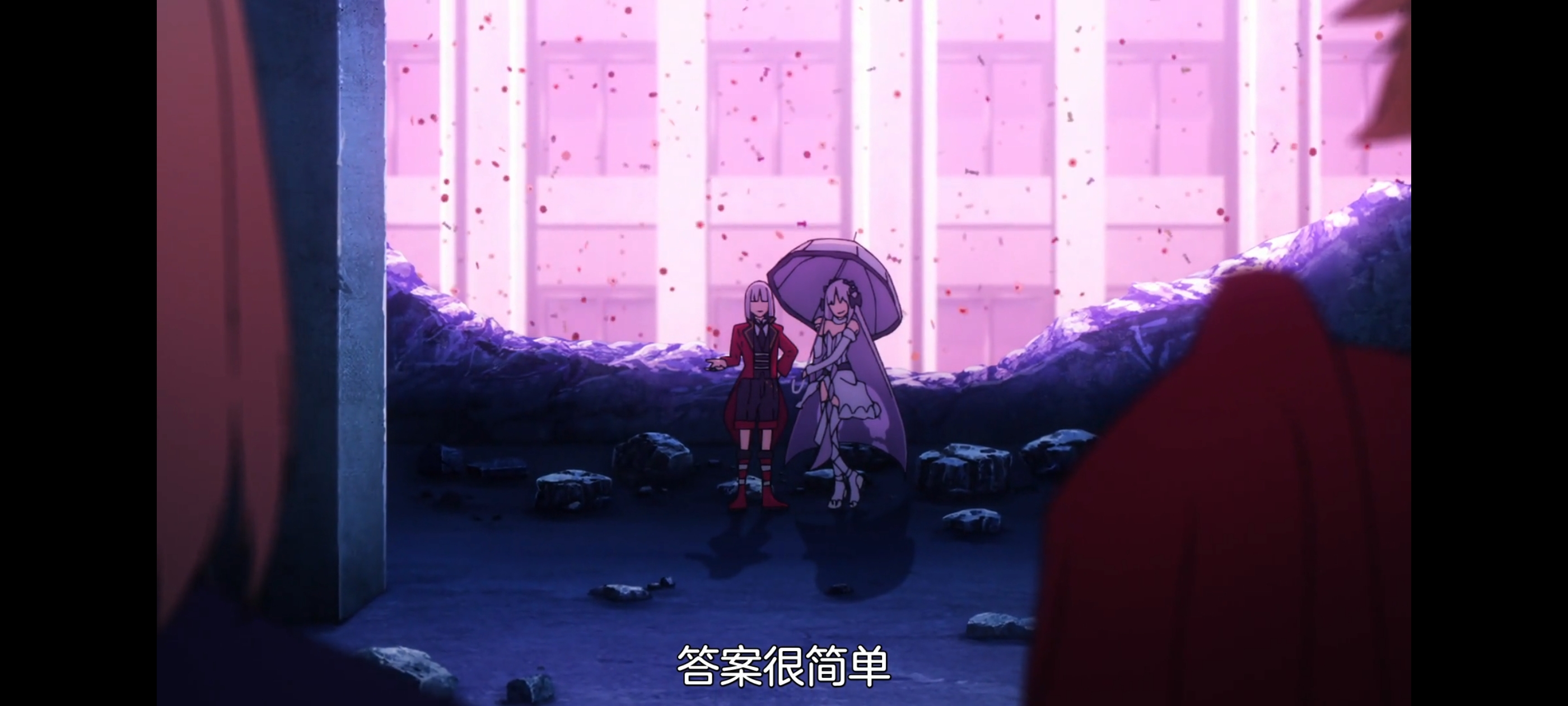 FATE,命运奇异赝品,FatestrangeFake,动画,动漫,番剧,二次元,ACG