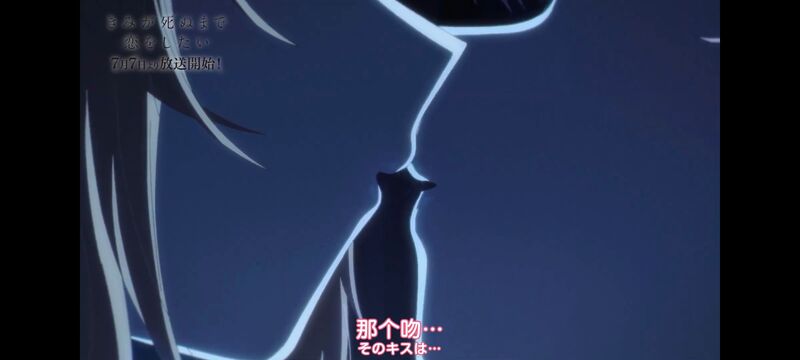与你相恋到生命尽头,与你相恋到世界尽头,动画,动漫,番剧,百合,二次元,ACG
