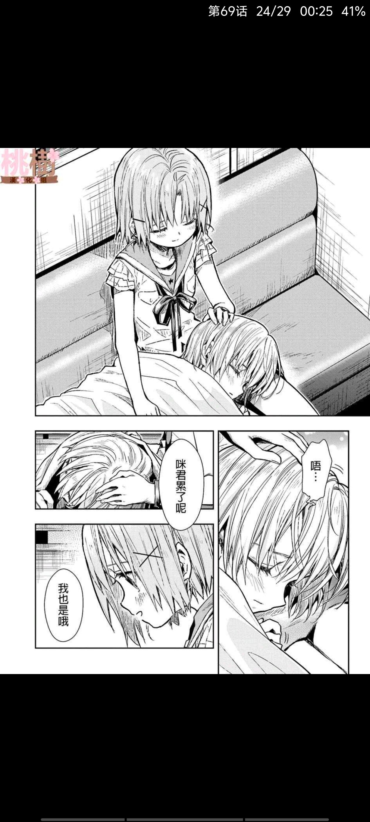 学园孤岛,动漫,漫画,ACG