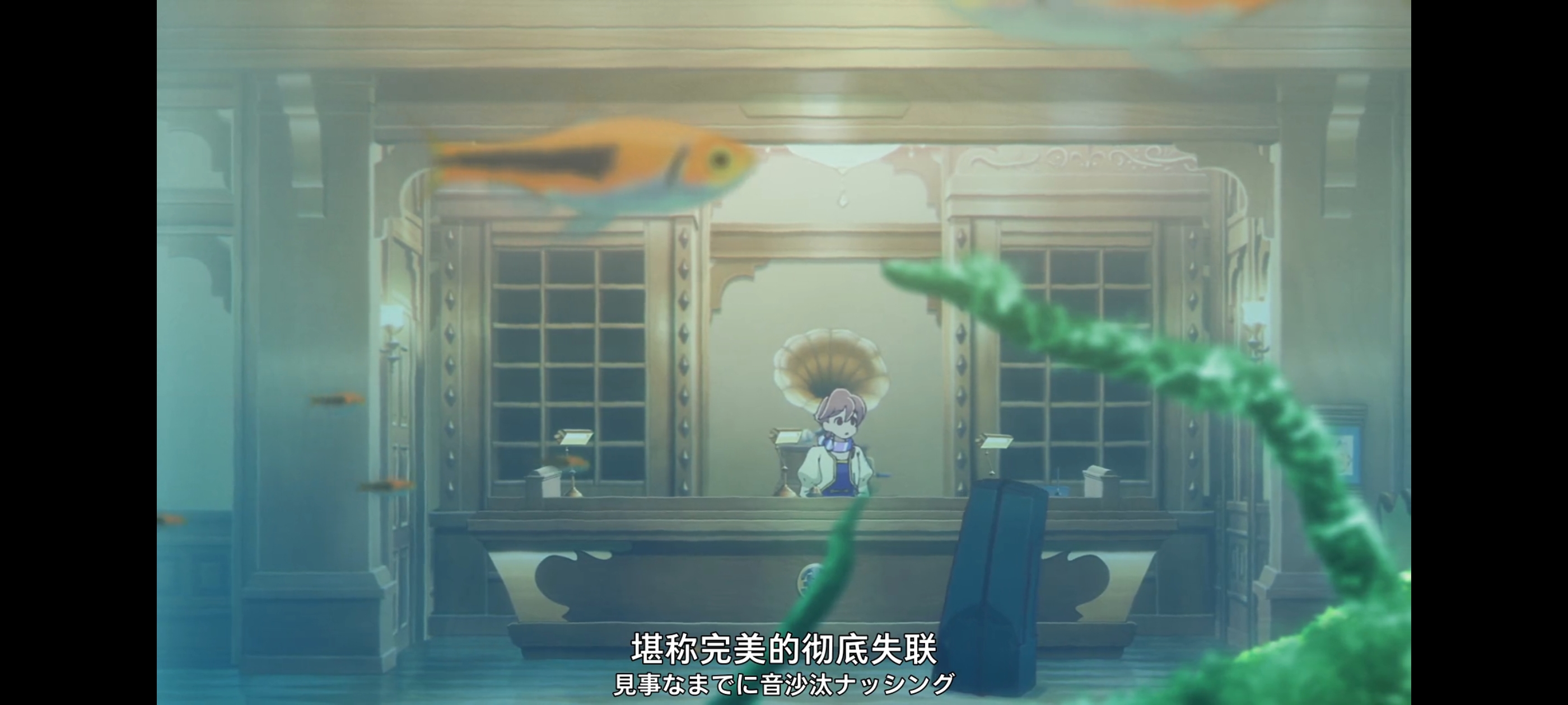 末日后酒店,动画,动漫,番剧,ACG,二次元