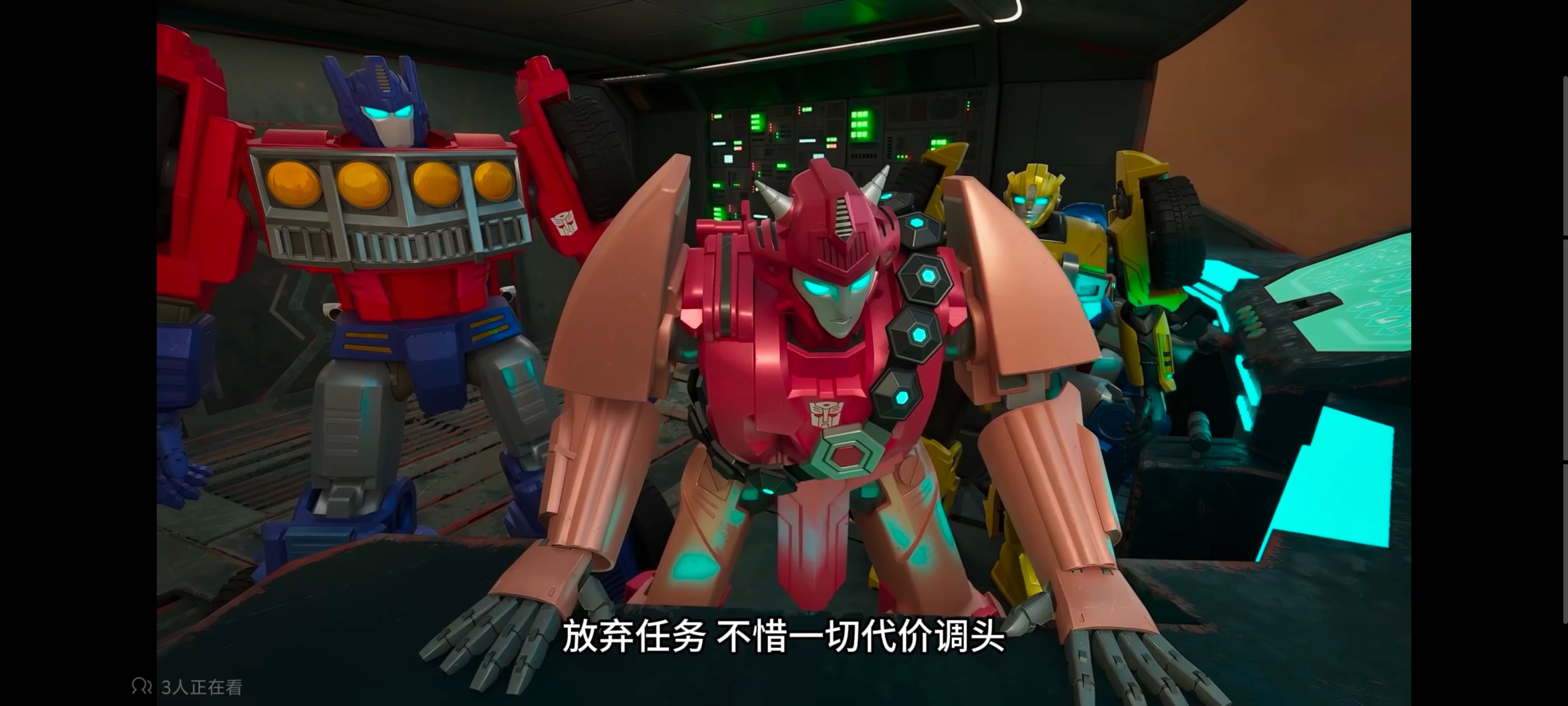 变形金刚,变形金刚赛博世界,动画,动漫,番剧,ACG