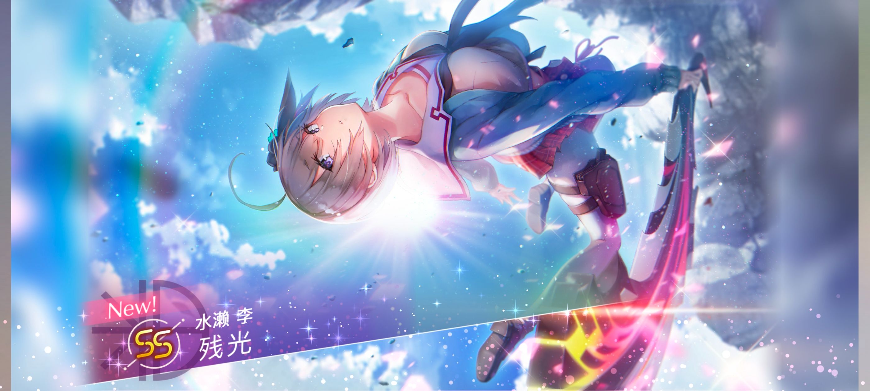 炽焰天穹,红烧天堂,游戏,手游,二次元,ACG