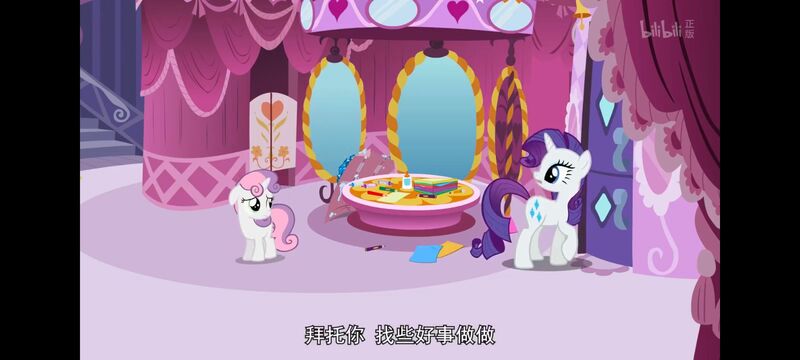 小马宝莉,小马宝莉友谊魔法,彩虹小马,我的小马驹,动画,动漫,番剧,ACG