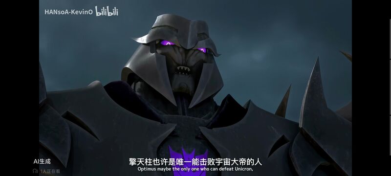 变形金刚,变形金刚领袖之证,动画,动漫,番剧,ACG