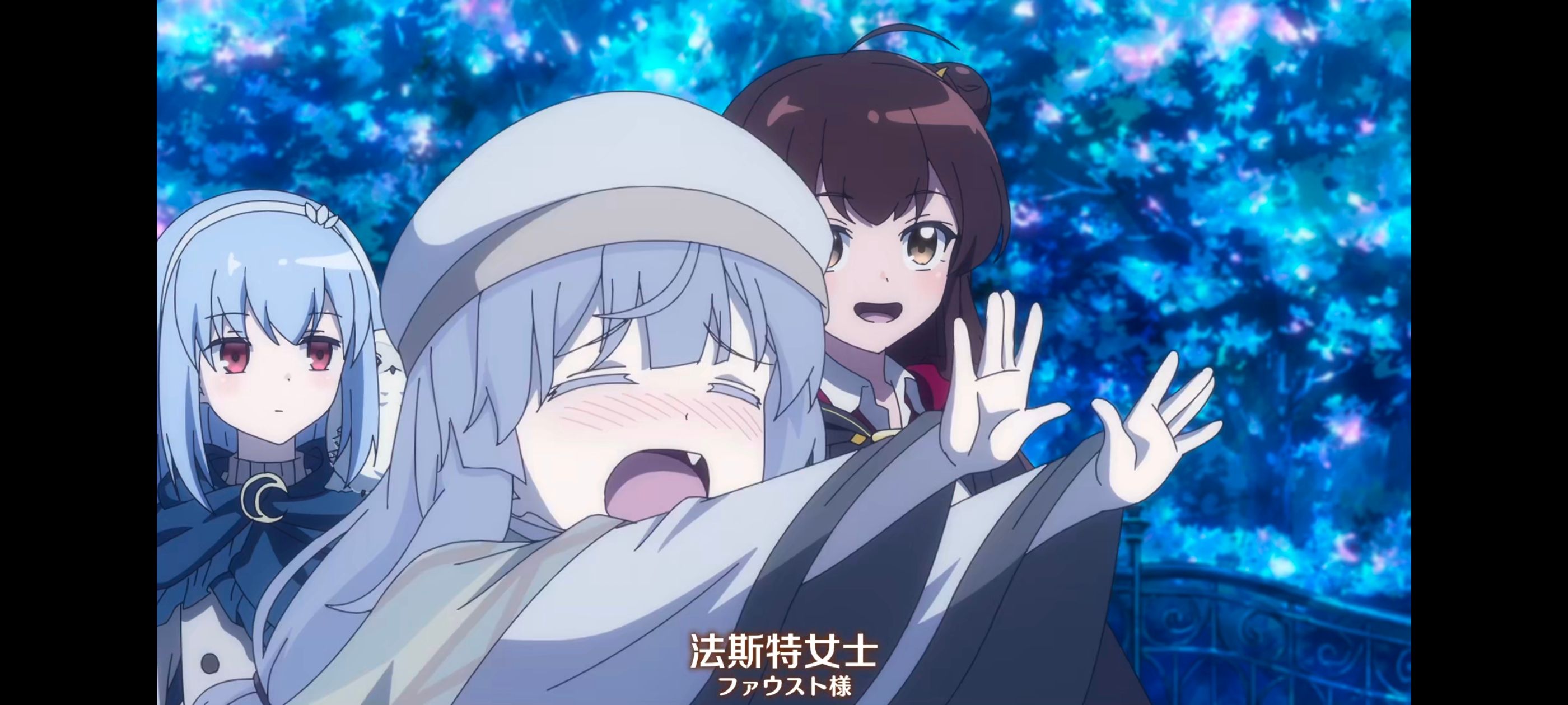 直至魔女消逝,直到某魔女死去,奇幻,动漫,动画,番剧,ACG