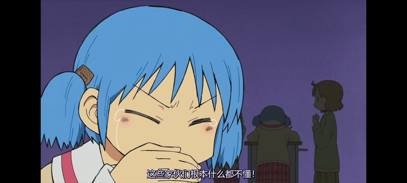 日常,动画,动漫,番剧,二次元,ACG,日漫