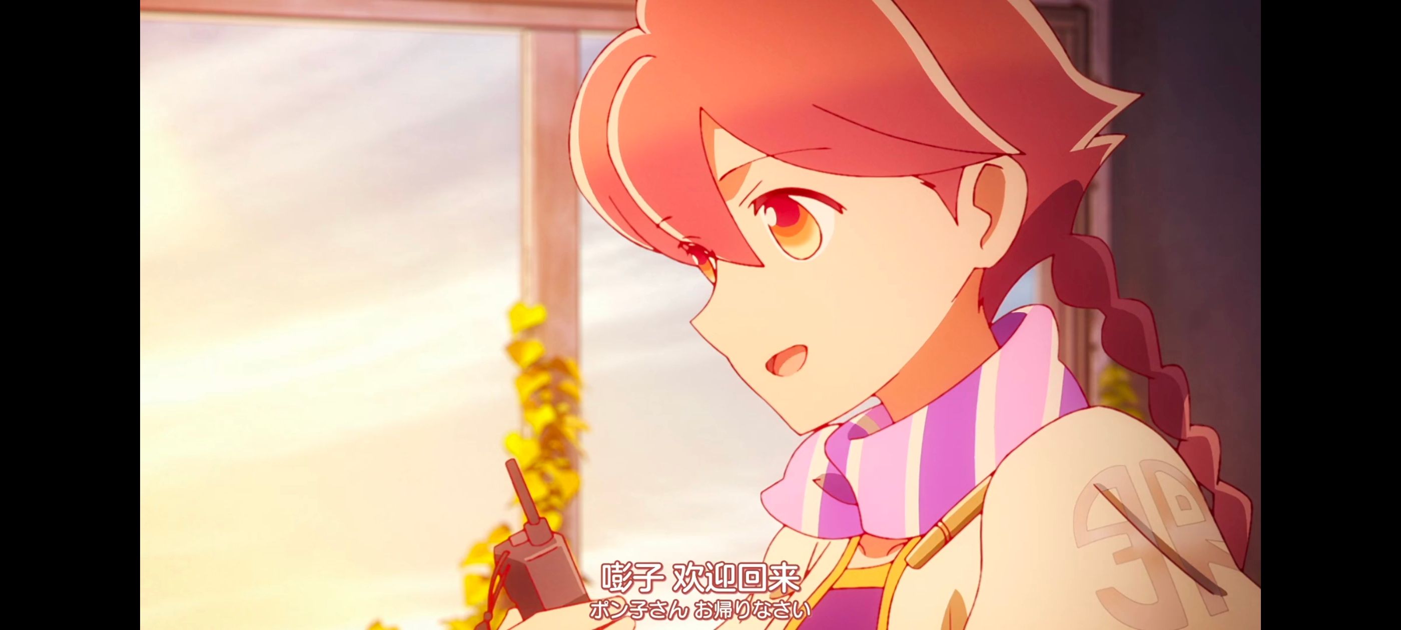 末日后酒店,启示录酒店,动画,动漫,番剧,ACG,二次元