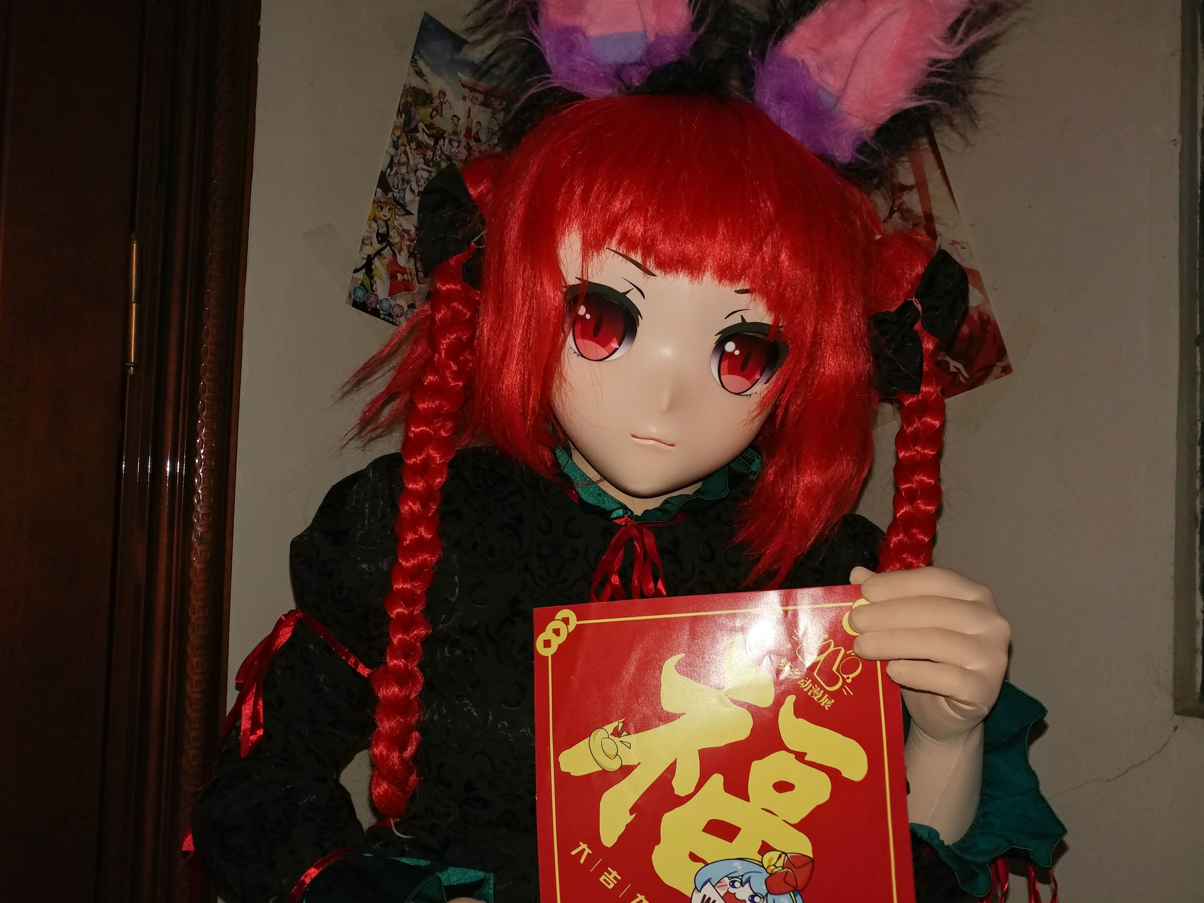 cosplay,kigurumi,火焰猫燐