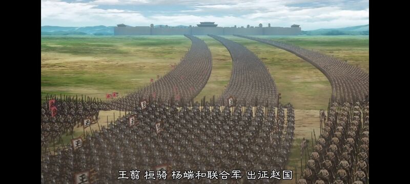 王者天下,动画,动漫,番剧,ACG