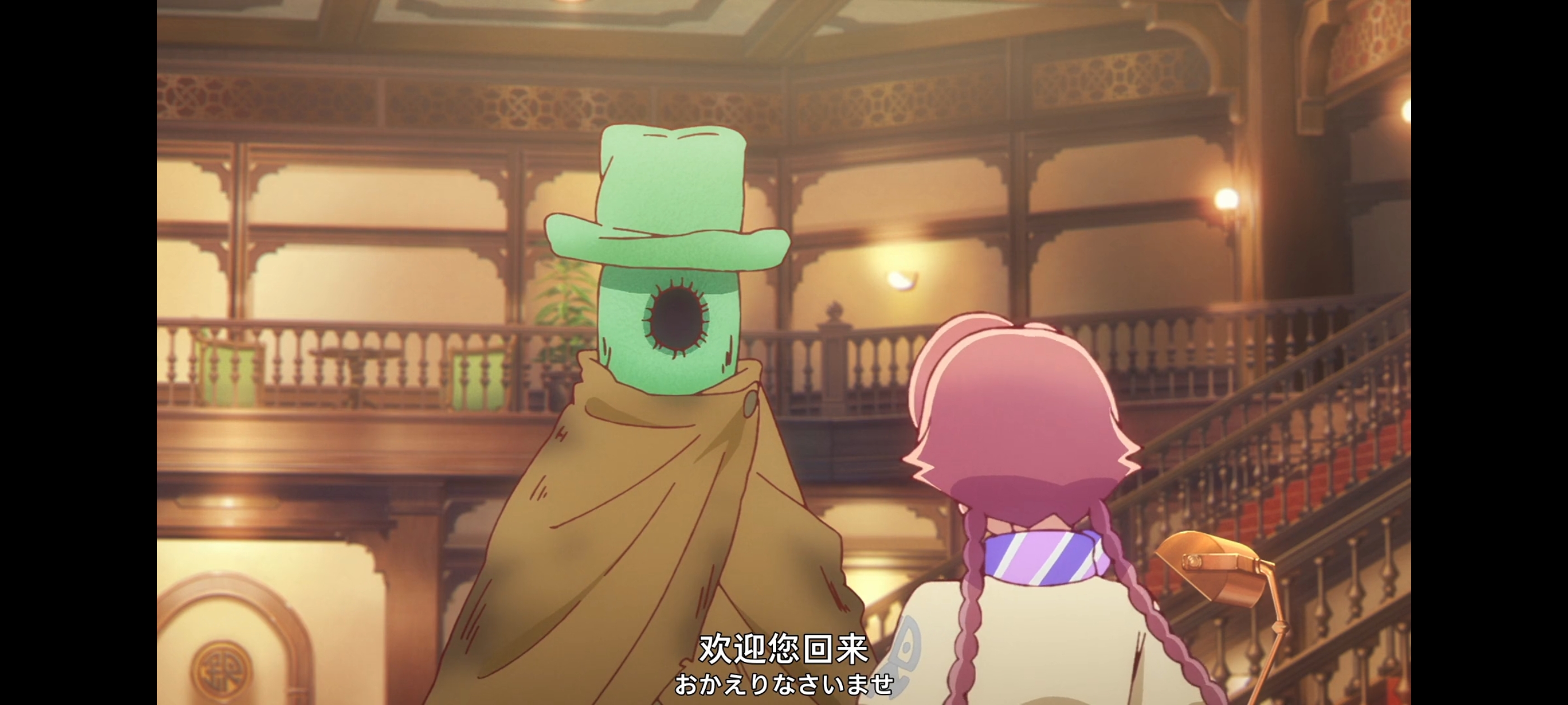 末日后酒店,动画,动漫,番剧,ACG,二次元