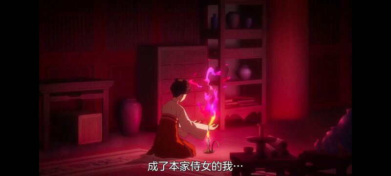 恶女不才请多关照雏宫蝶鼠替换传,虽然我是不完美恶女雏宫蝶鼠替换传,动画,动漫,番剧,二次元,日漫,ACG