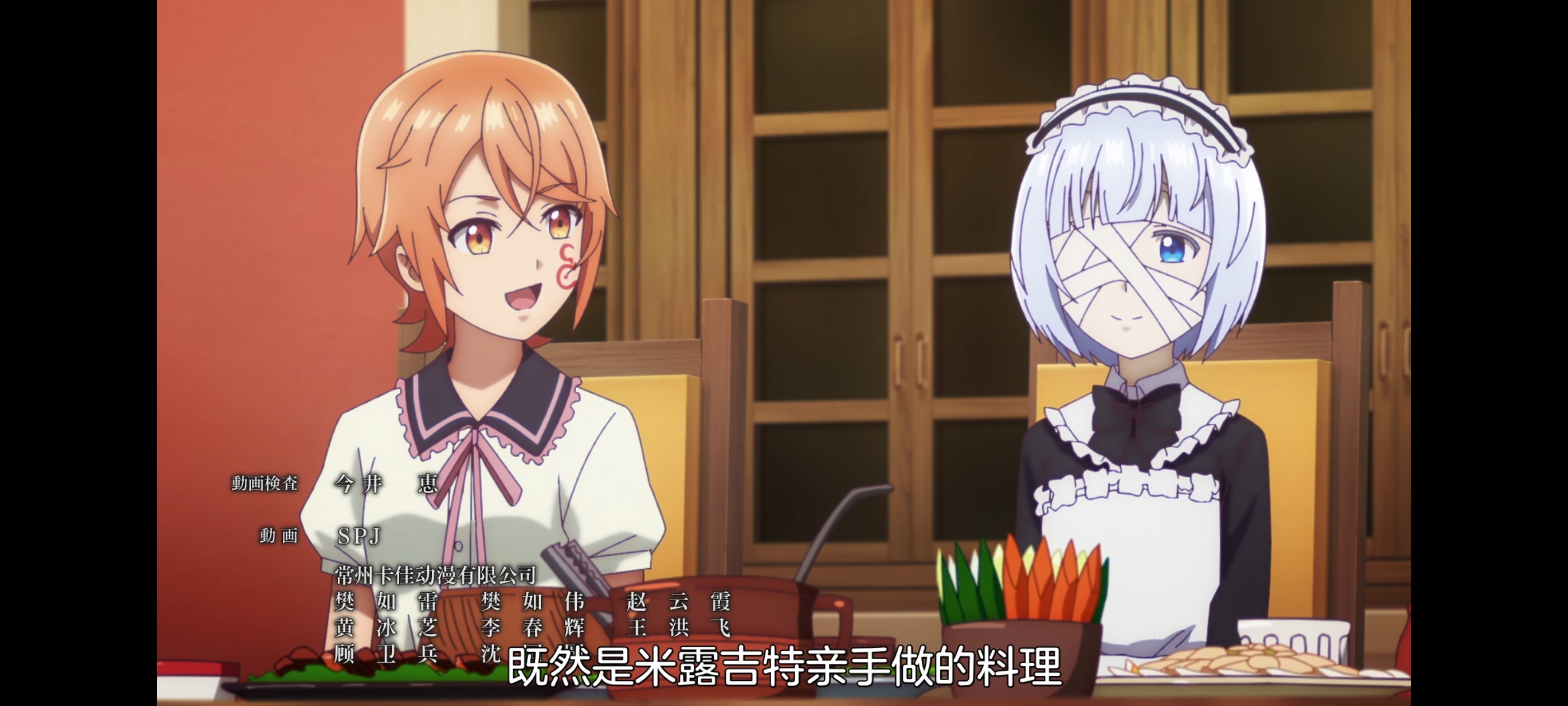 凭你也想讨伐魔王,动画,动漫,番剧,百合,二次元,ACG