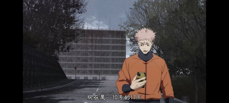 咒术回战,咒术回战死灭回游,动画,动漫,番剧,ACG