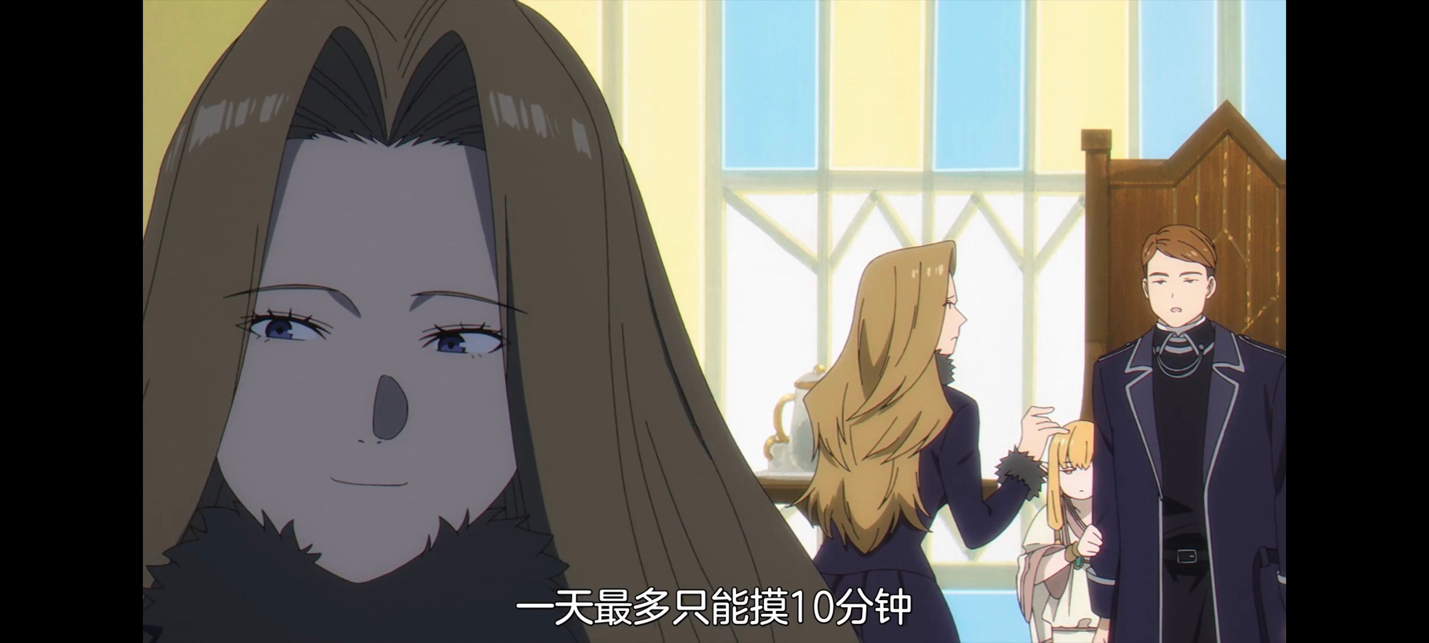 葬送的芙莉莲,动画,动漫,番剧,二次元,ACG