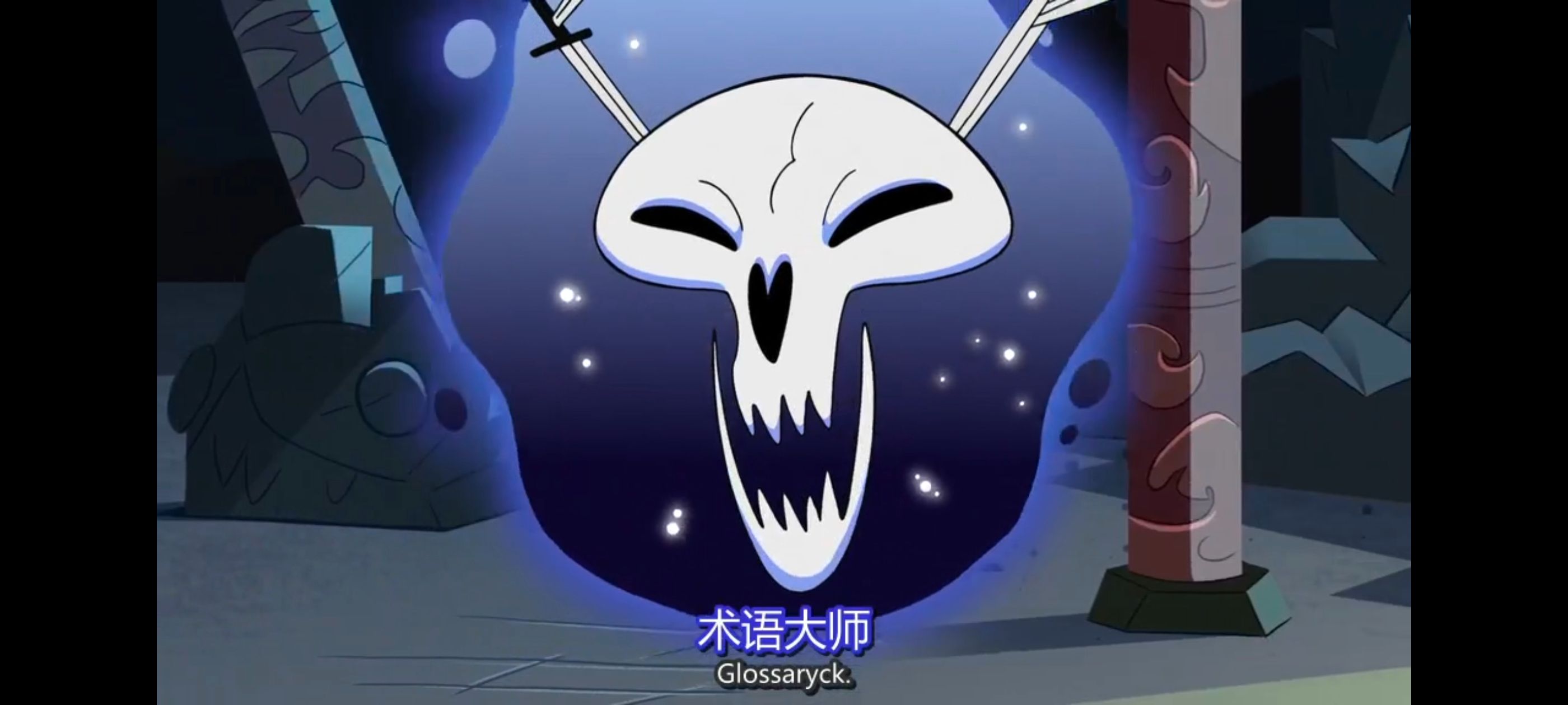 星蝶公主,公主闯天关,奇幻,迪士尼,动画,动漫,欧美动画,欧美动漫,番剧,ACG