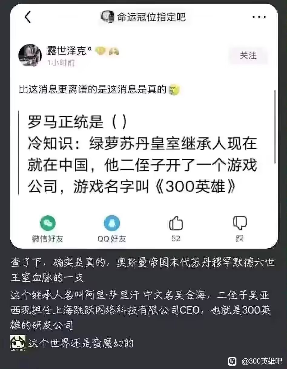 三角洲,母鸡卡,战锤,搞笑,梗图,Fate,天津