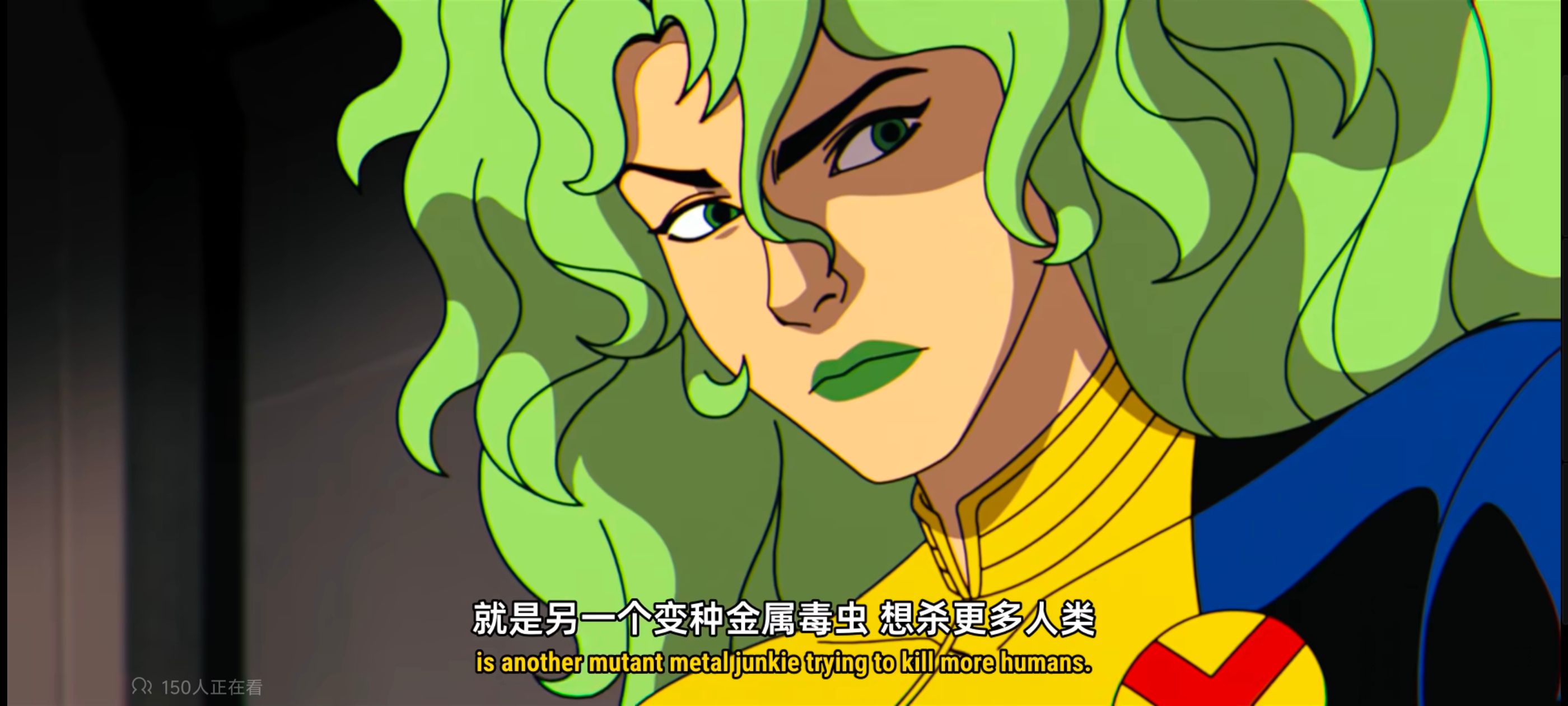 X战警,漫威,美漫,动漫,超级英雄,番剧,ACG