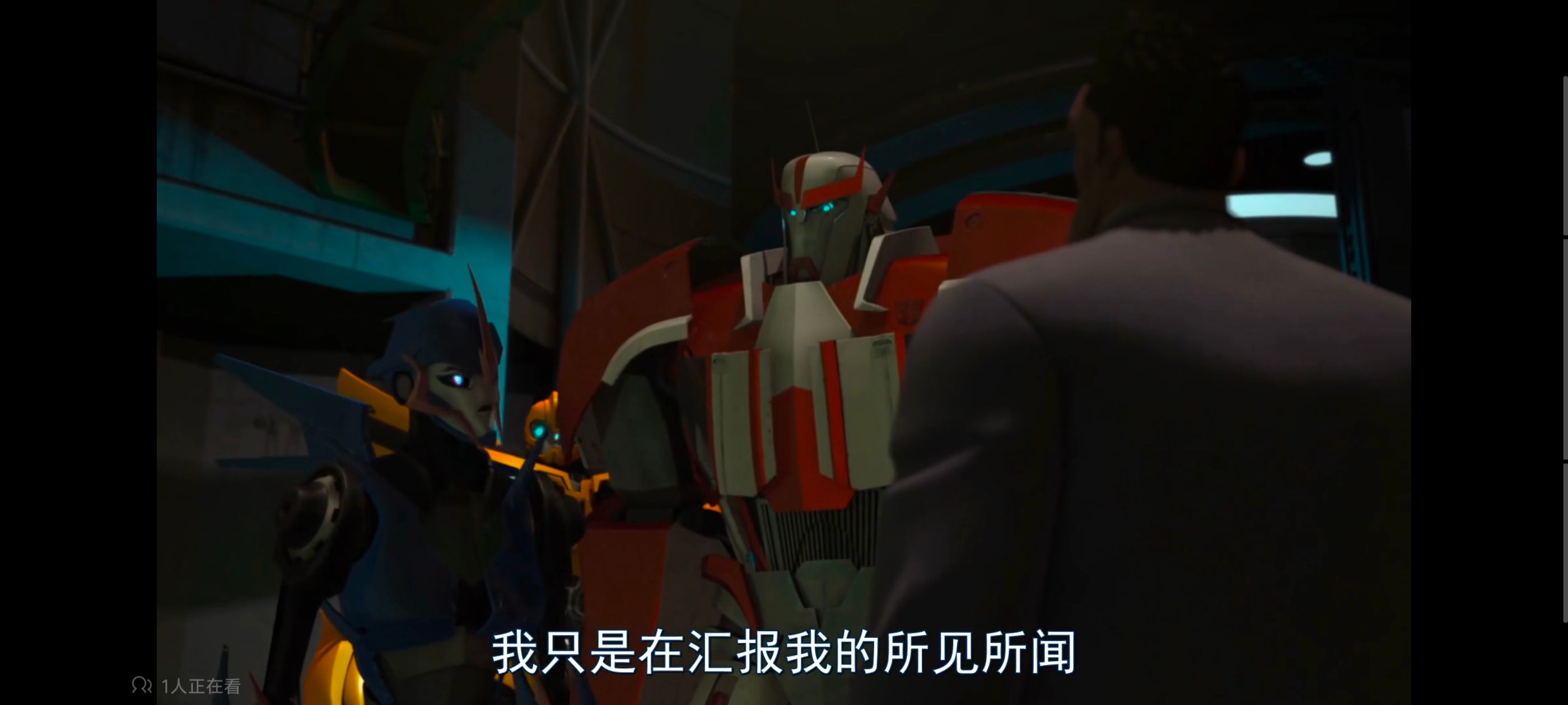 变形金刚,变形金刚领袖之证,动画,动漫,番剧,ACG