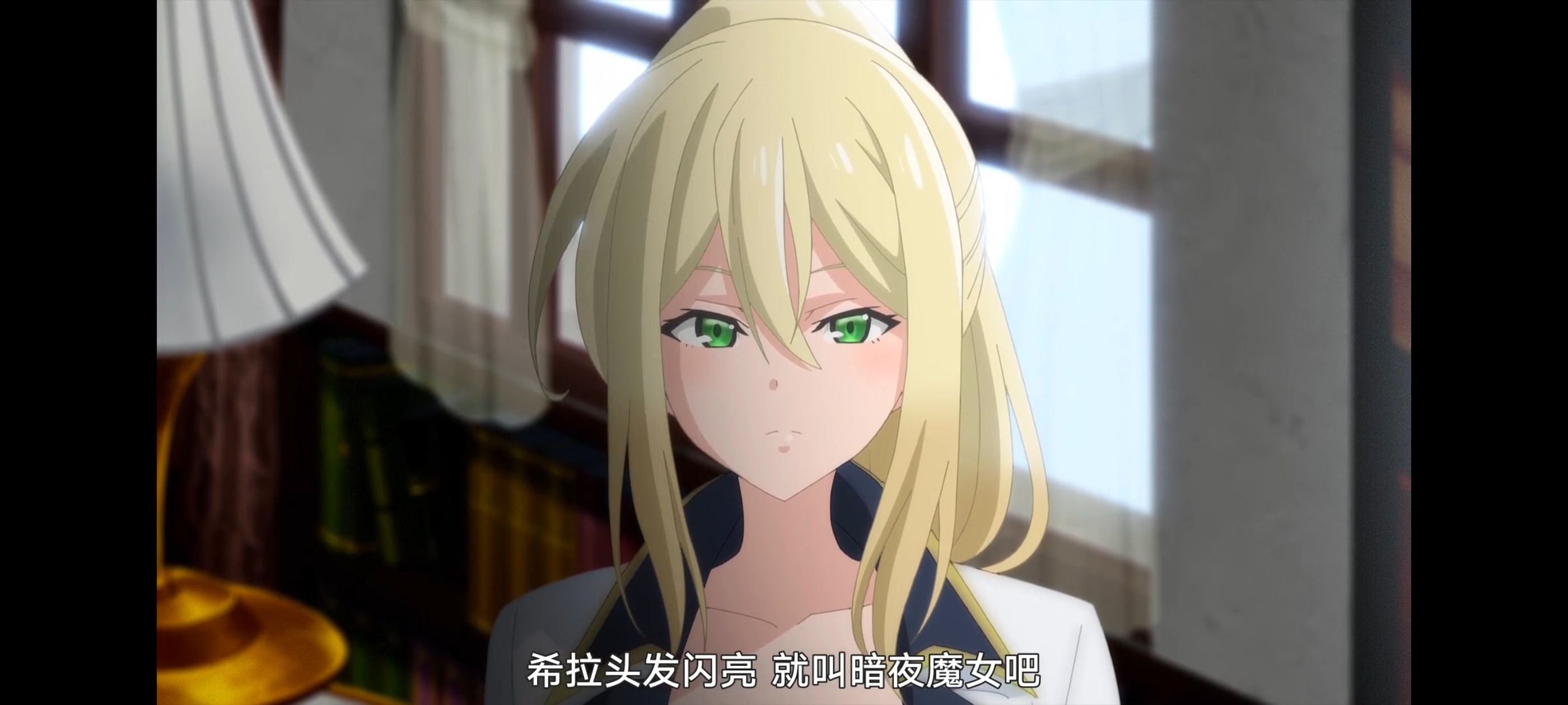 魔女之旅,动画,动漫,番剧,ACG