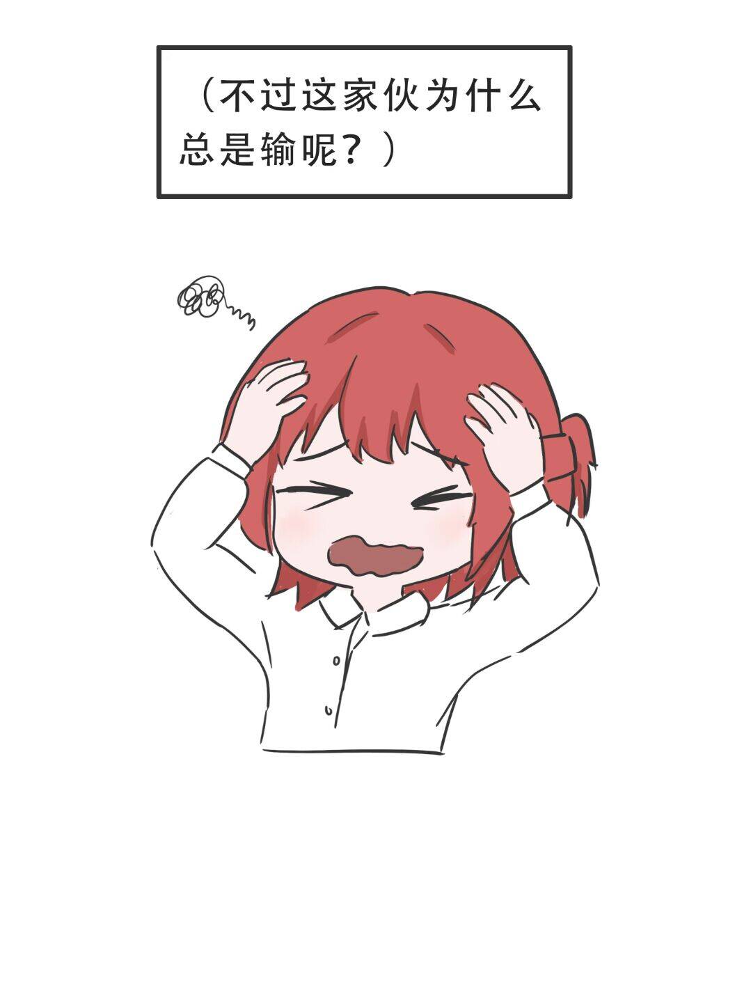 漫画