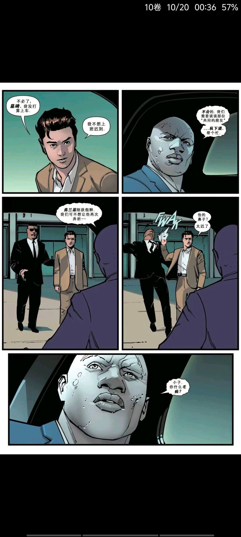 漫威,漫威漫画,蜘蛛侠,动漫,ACG,漫画