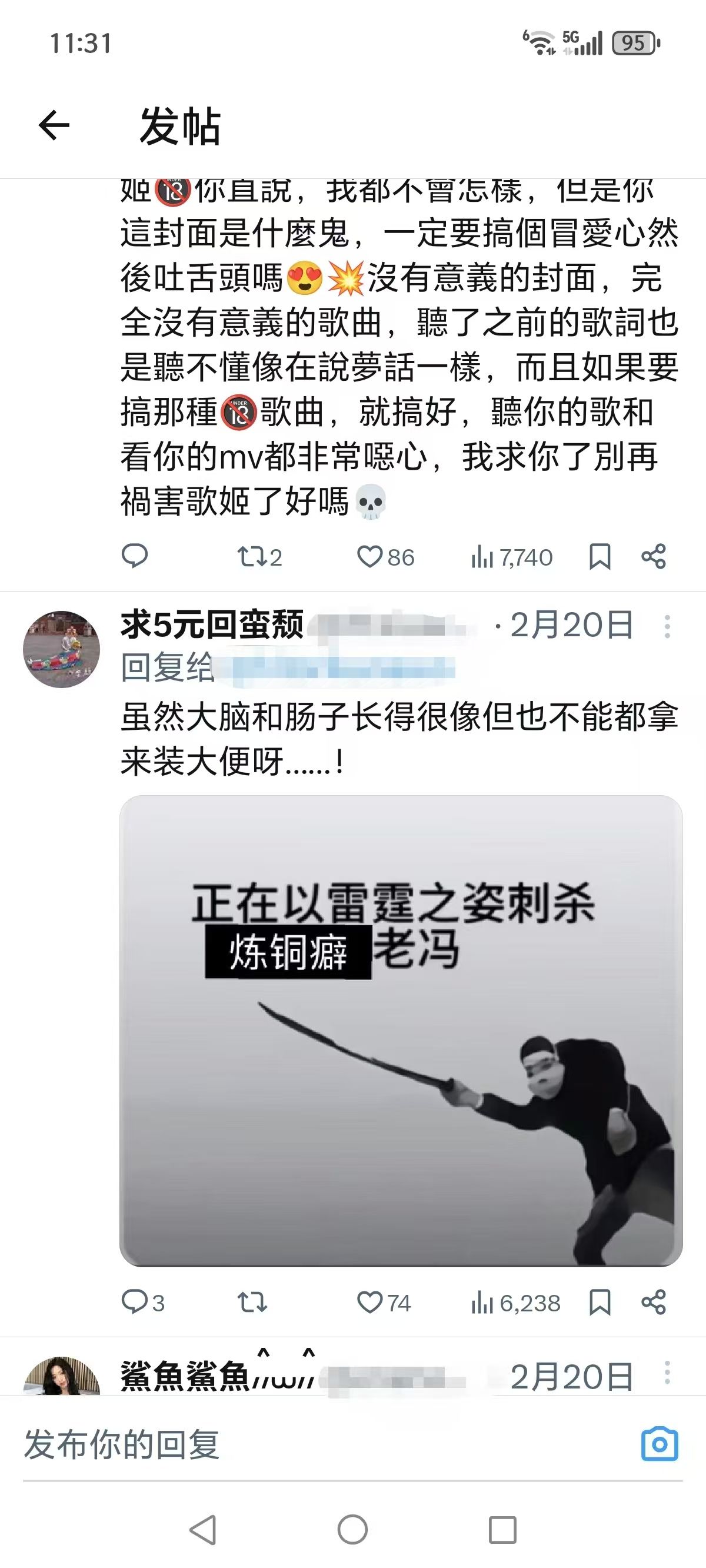 新闻,抽象,飞天意大利面神教,圣喵教会,意面抽象日报,圣面通讯社