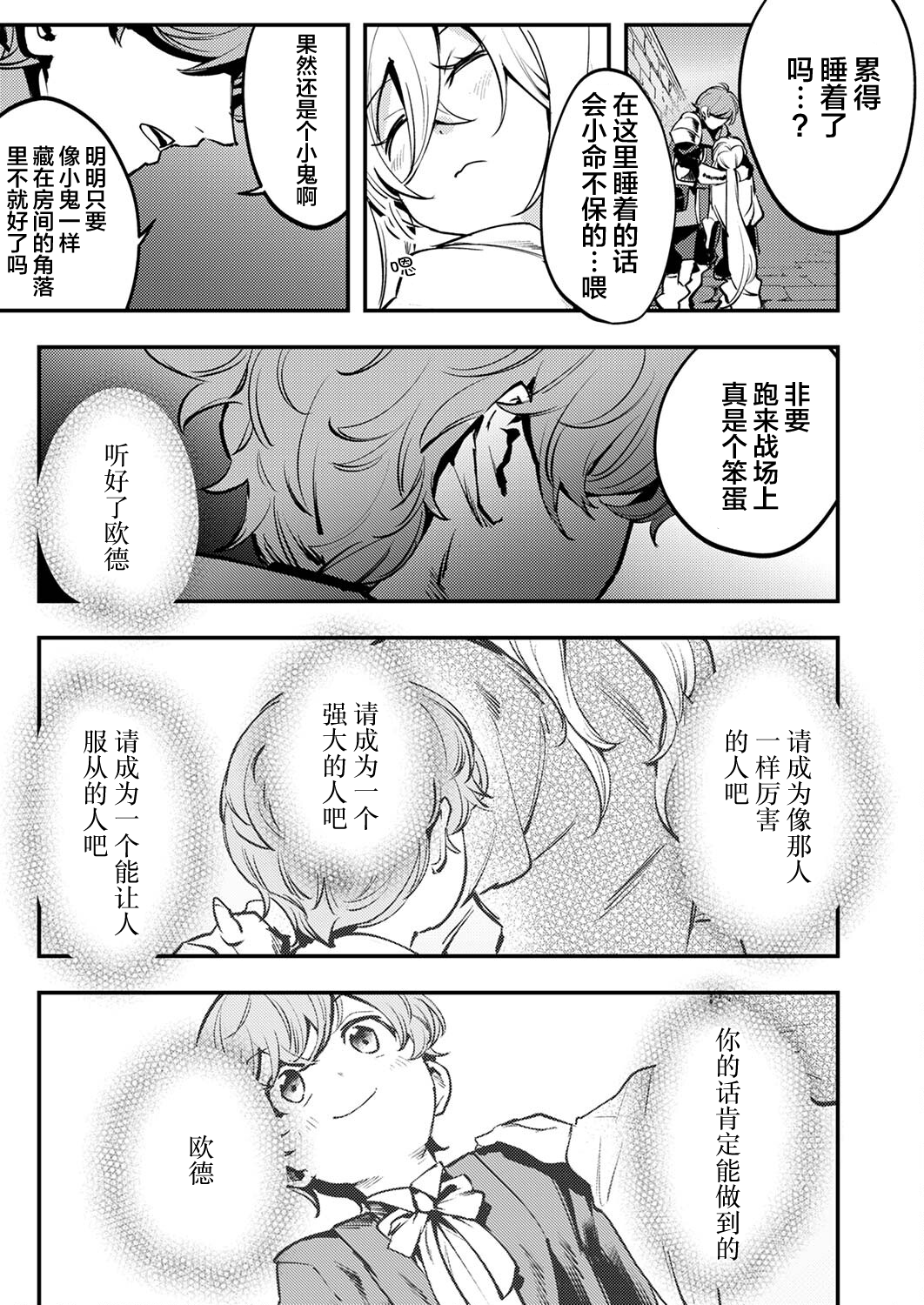 /static/8ac4b1631a197abb60a68e1b492a2fe58bb2317b35bf88e4f9c7c87b7116a22b.png