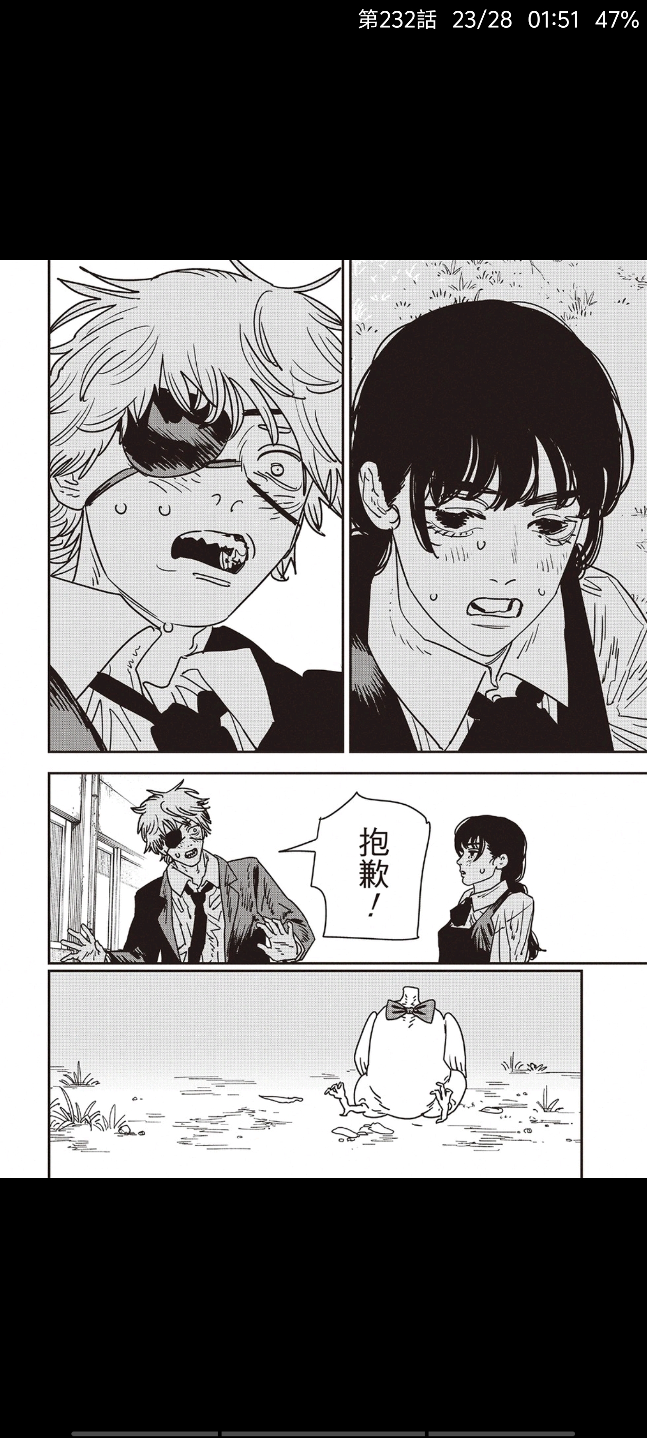 电锯人,链锯人,动漫,漫画,ACG,二次元