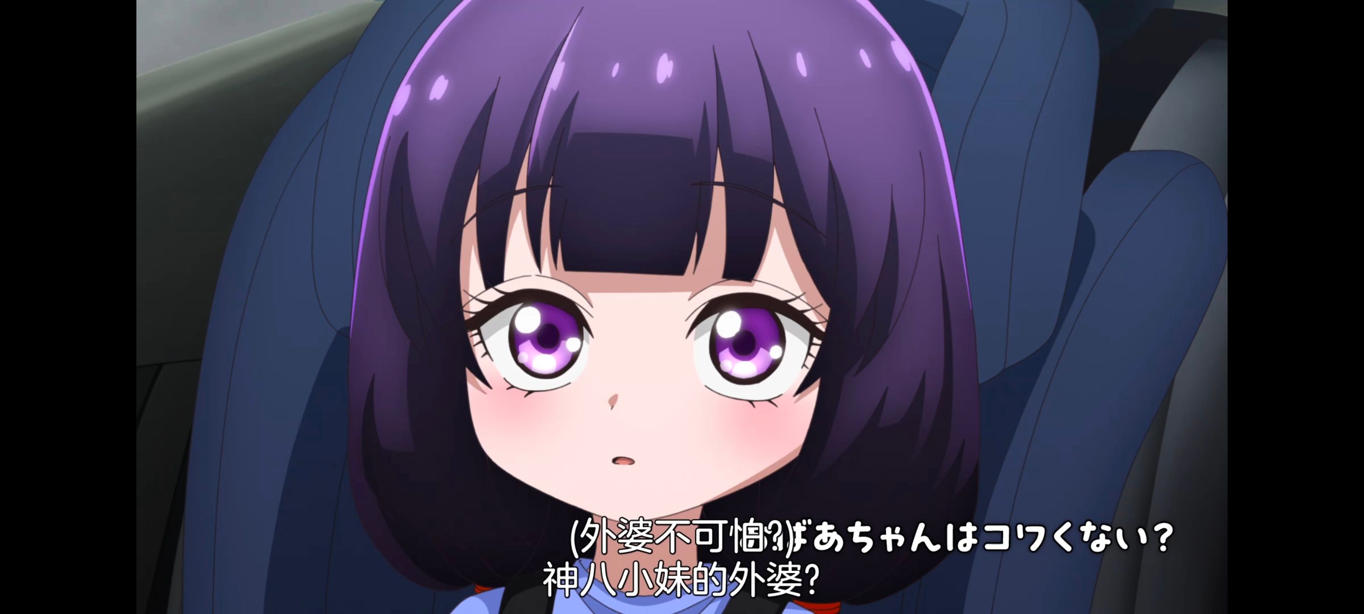 神八小妹并不可怕,小伽椰并不可怕,动画,动漫,番剧,ACG