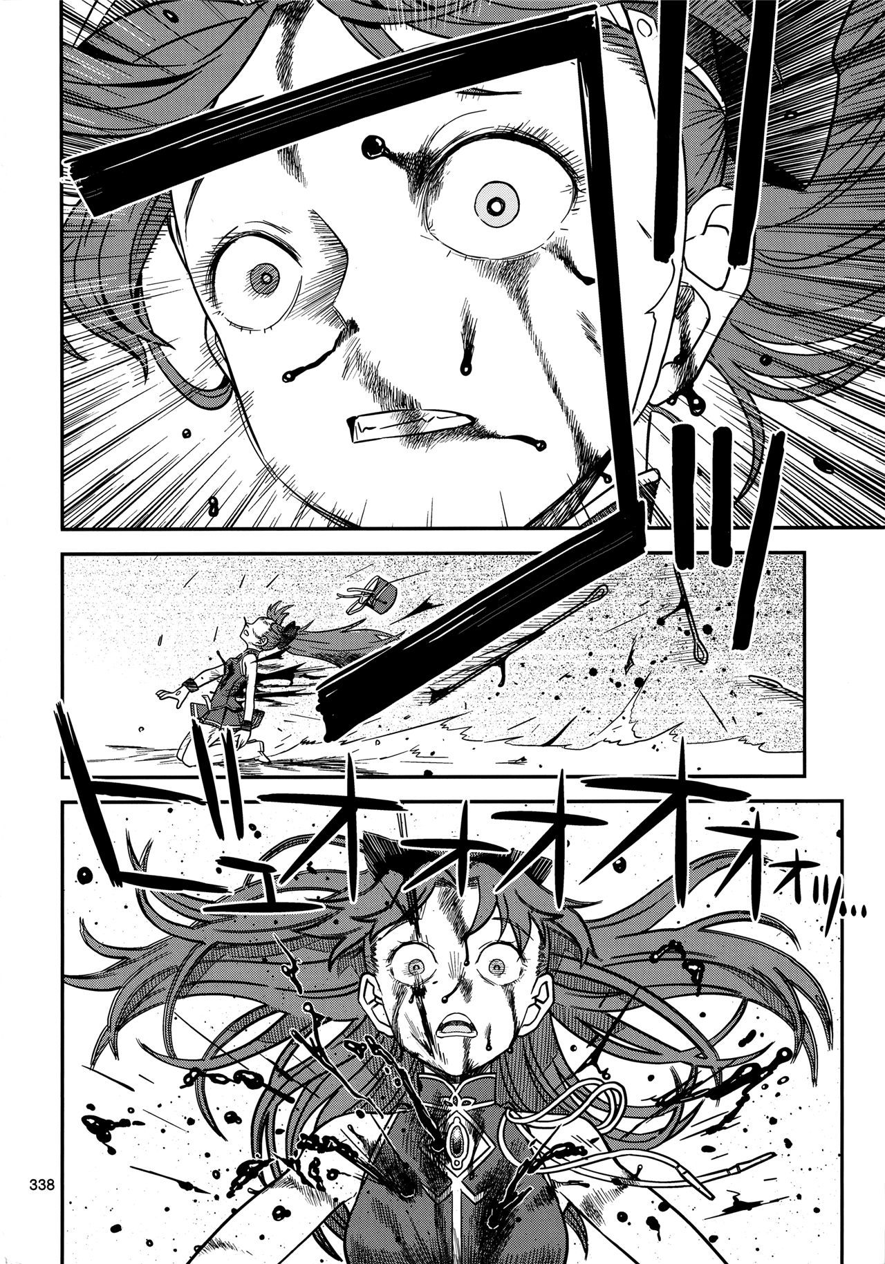 魔法少女小圆,同人,漫画,归途的魔女