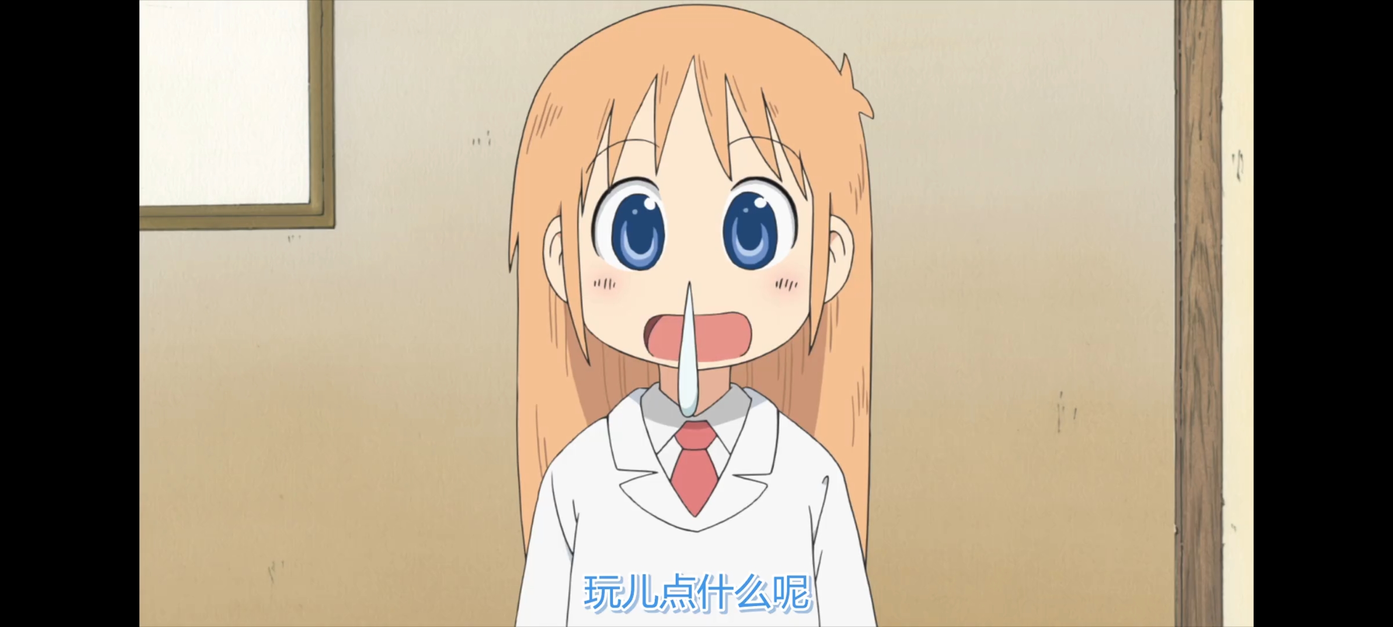 日常,动画,动漫,番剧,ACG,二次元