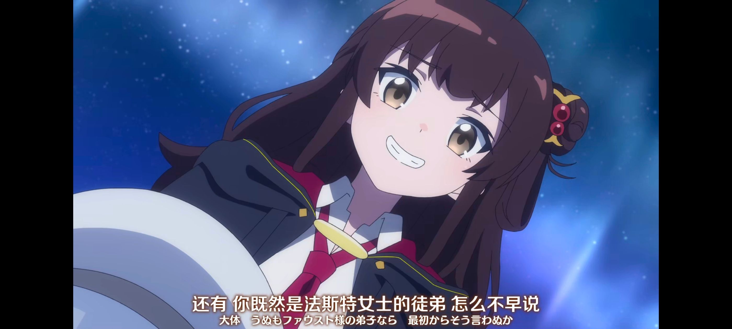 直至魔女消逝,直到某魔女死去,奇幻,动漫,动画,番剧,ACG