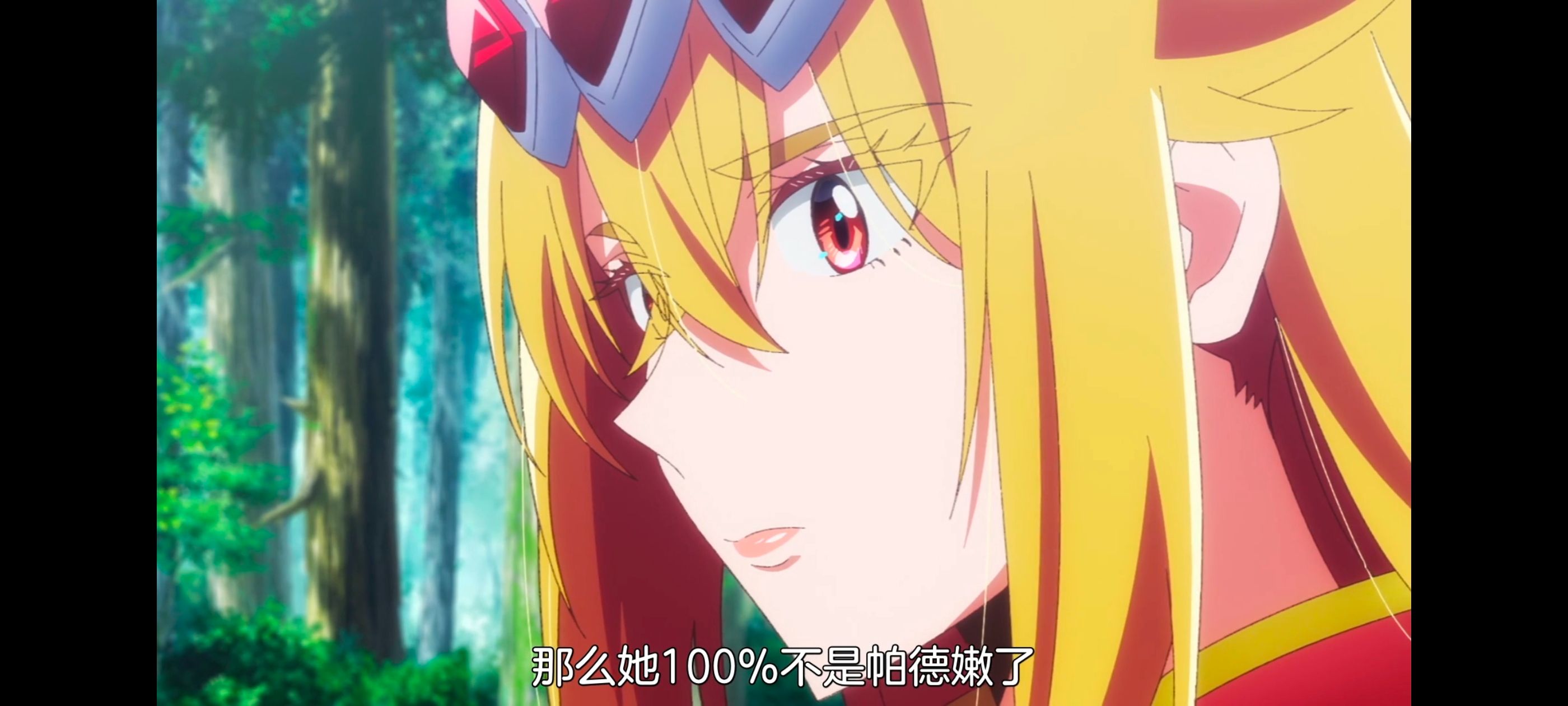 野生的最终BOSS出现了,野生的大魔王出现了,番剧,动漫,动画,ACG