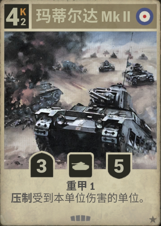 KARDS,英波无限压制,冰岛游戏