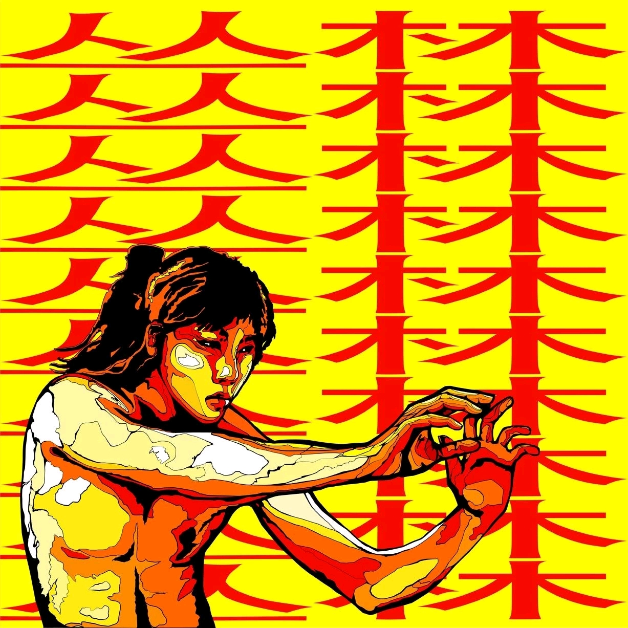 文学,新辰一报,五月飘雪