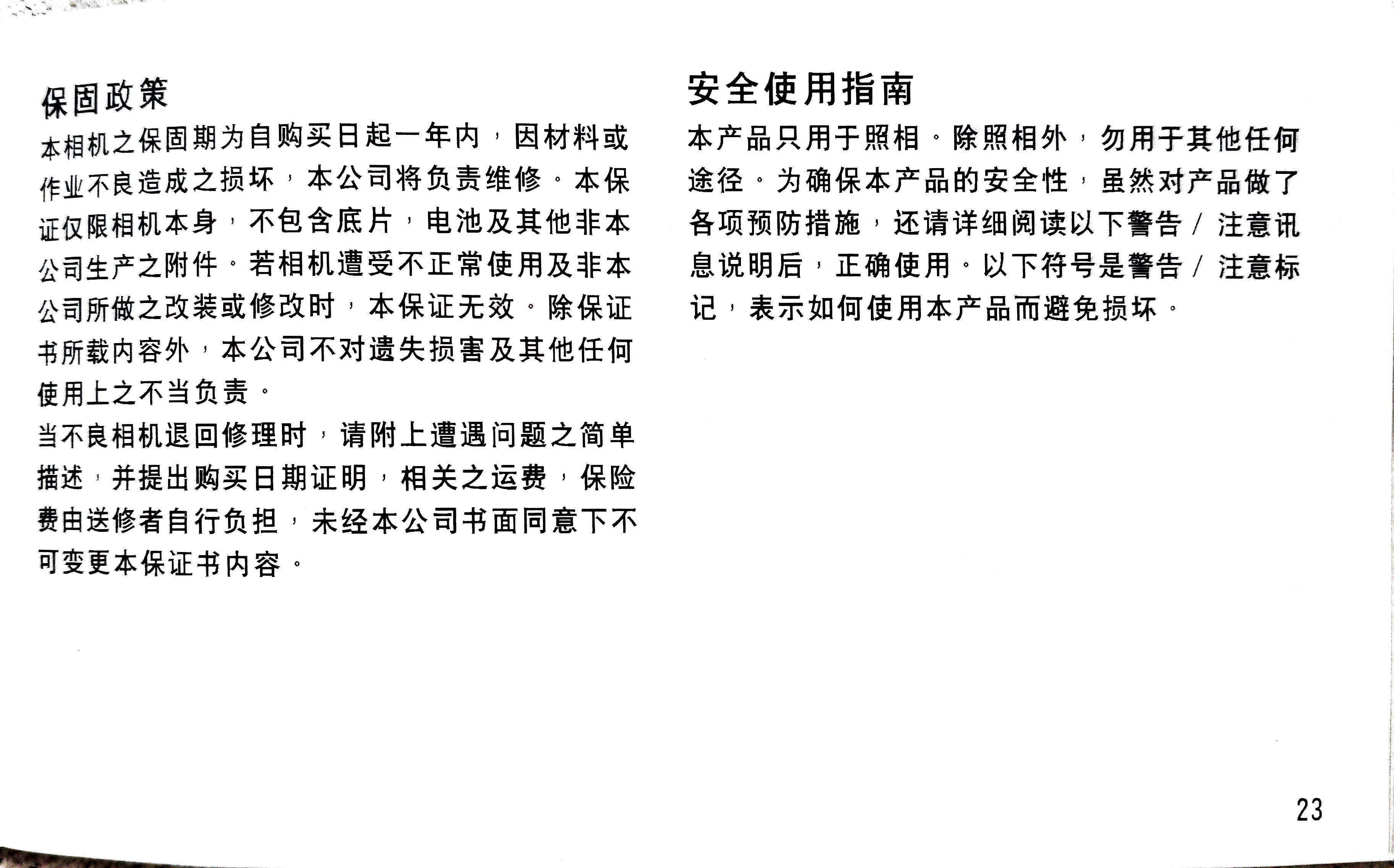 文档